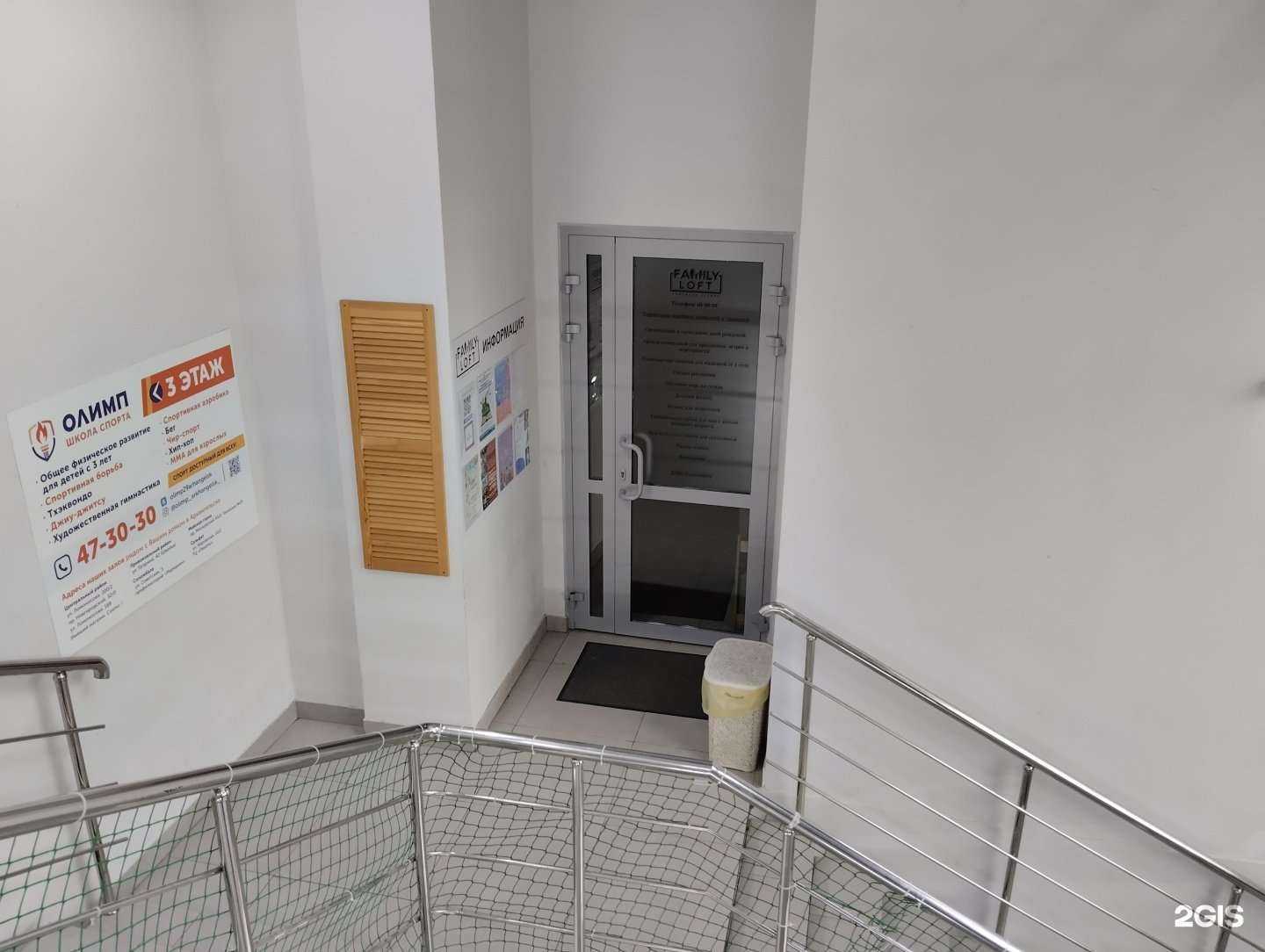 Отзывы на компанию Студия английского языка в Архангельске c фото