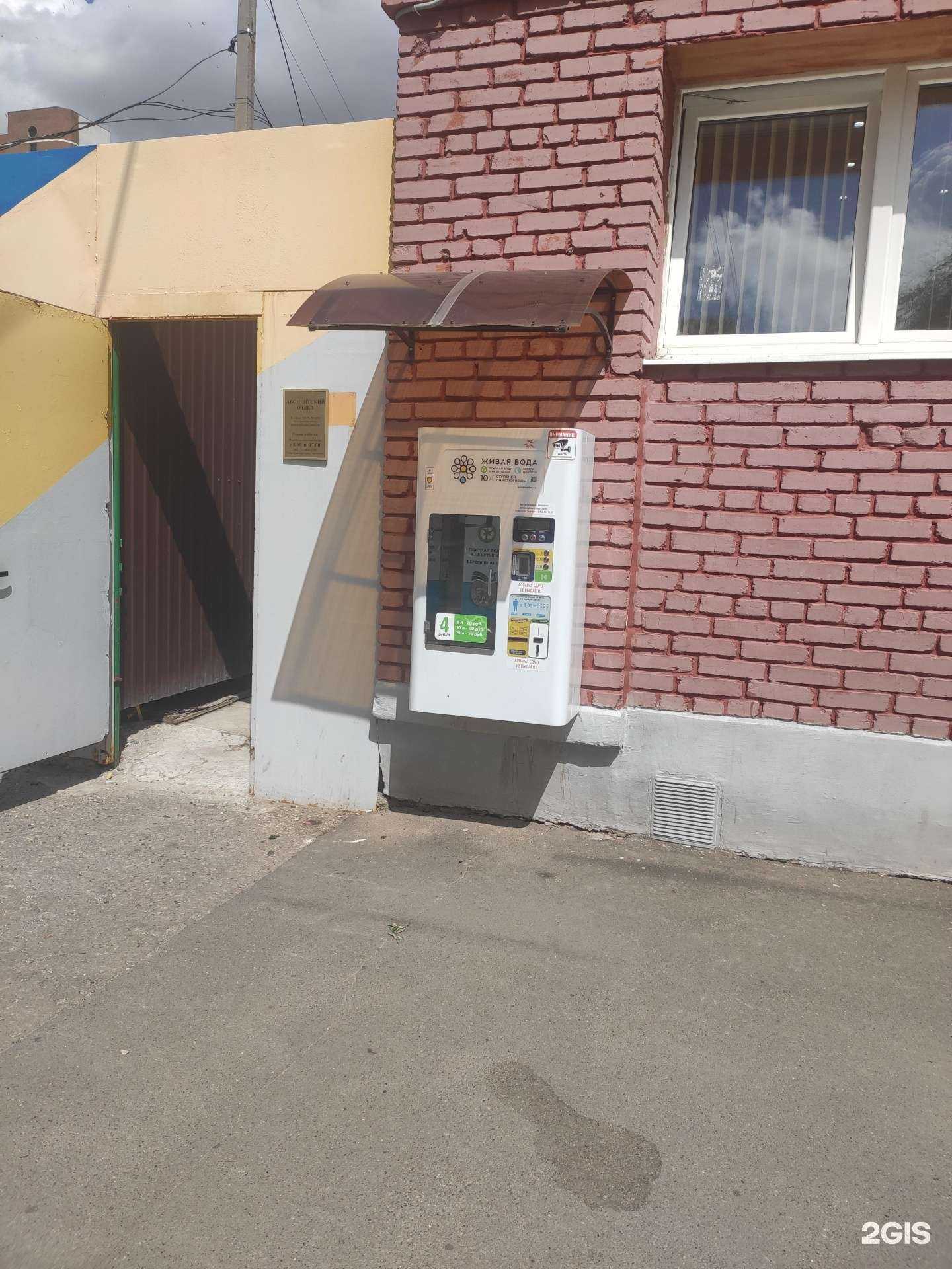 Отзывы на компанию Живая вода в Казани c фото