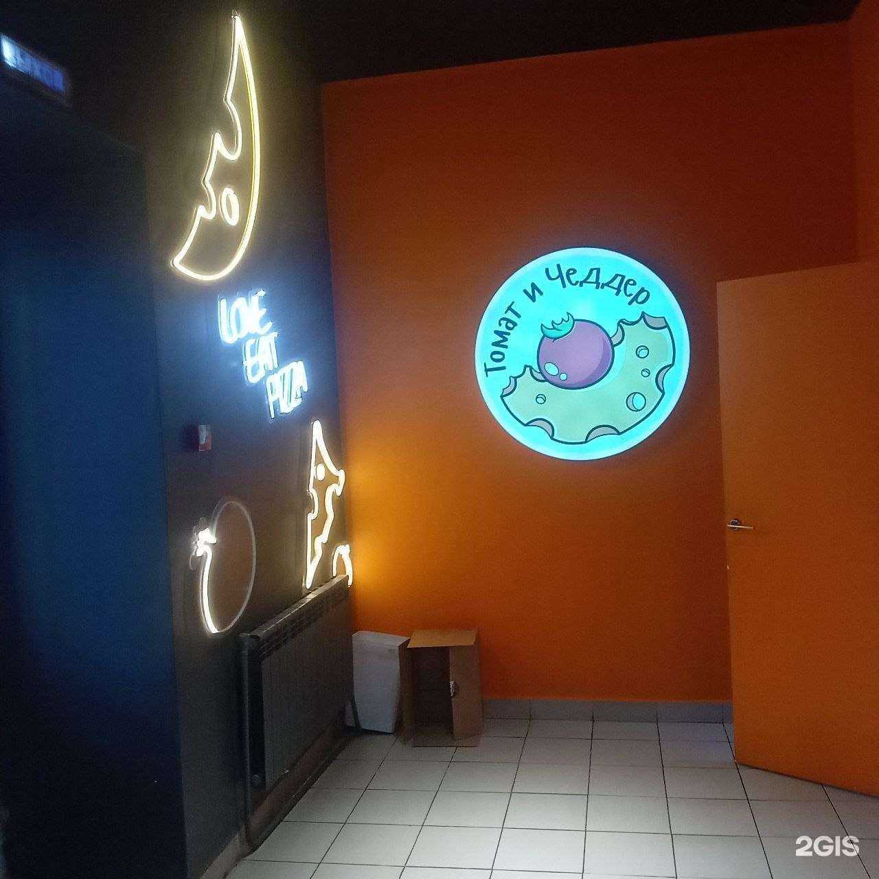 Отзывы на компанию Томат и чеддер в Тюмени c фото