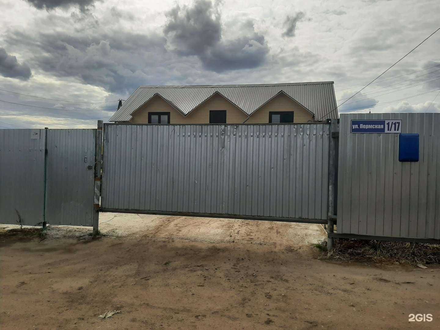 Отзывы на компанию Виктория в Сыктывкаре c фото