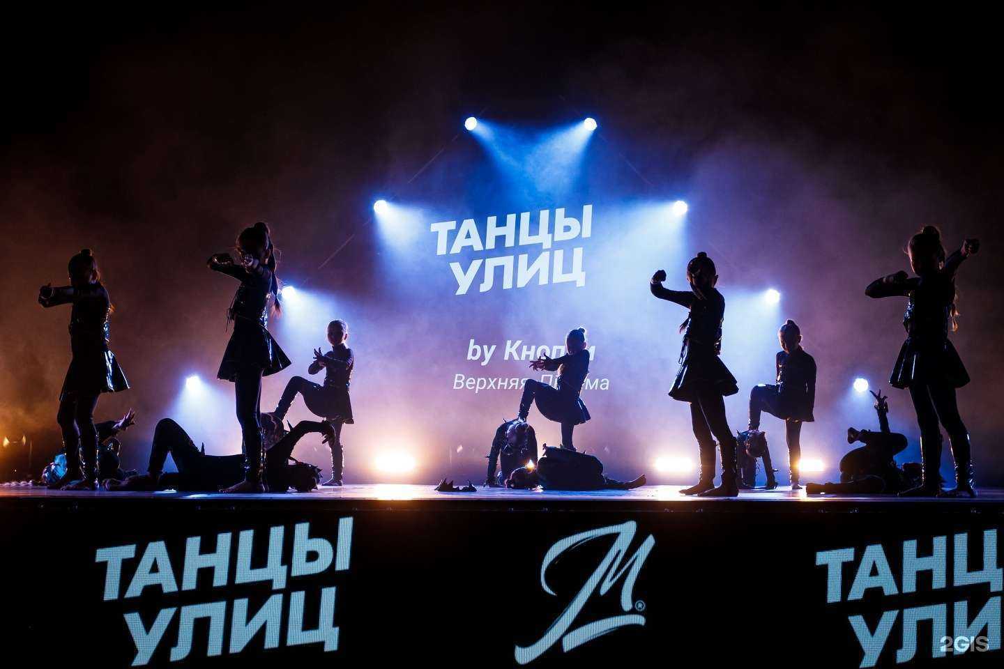 Отзывы на компанию Баядэнс в Верхней Пышме c фото