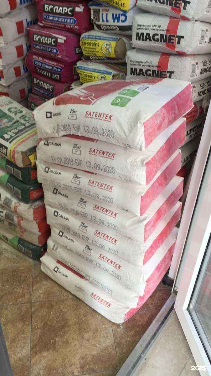 Отзывы на компанию Строймаг в Краснодаре c фото