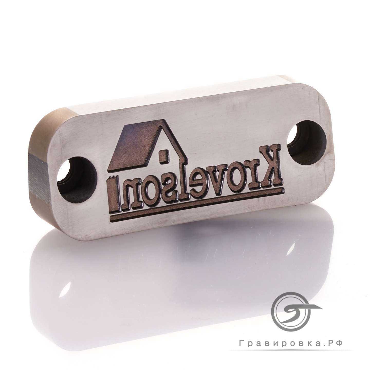 Отзывы на компанию Гравировка.РФ в г. Ижевск c фото