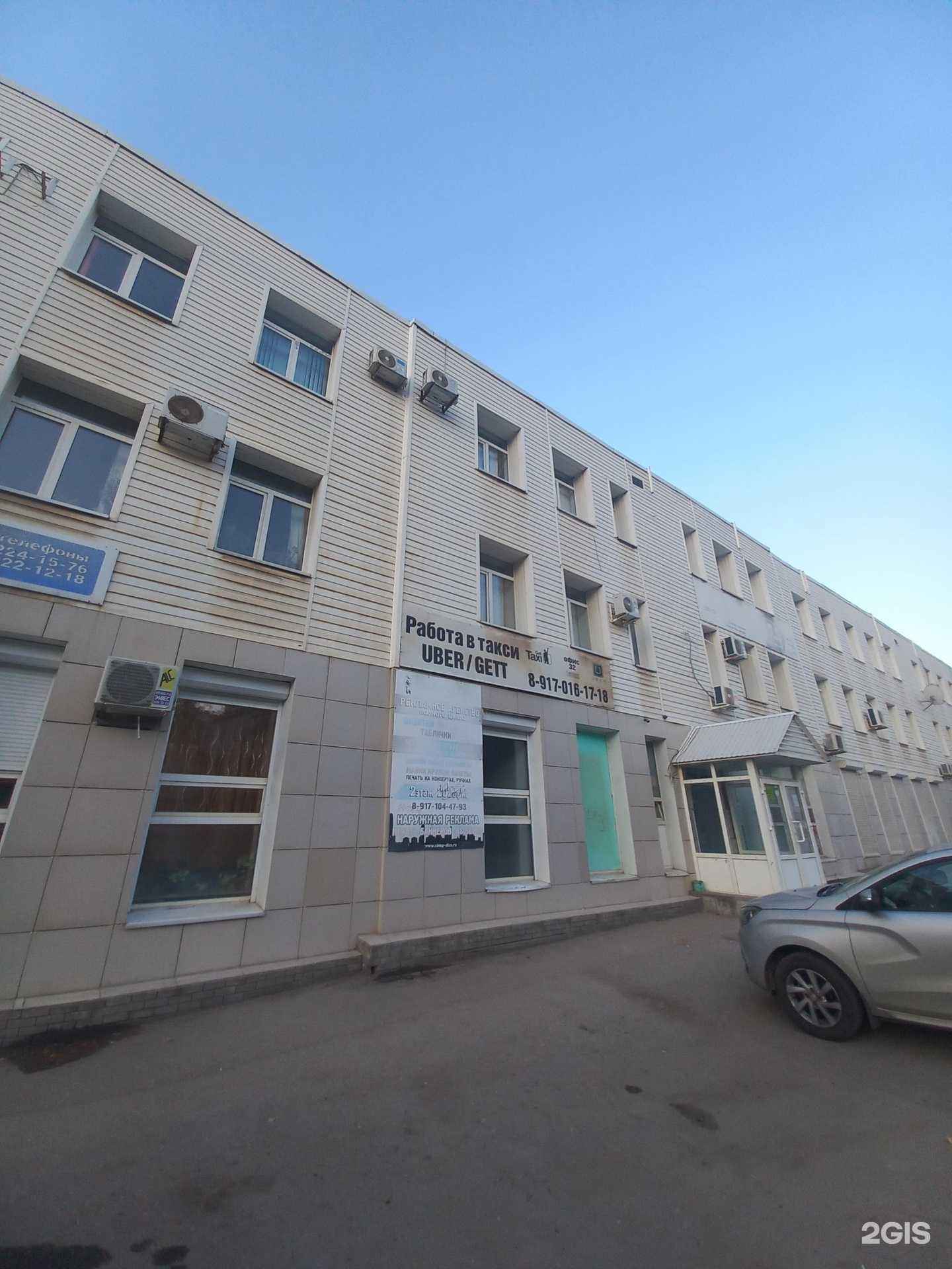 Отзывы на компанию АСН в Самаре c фото