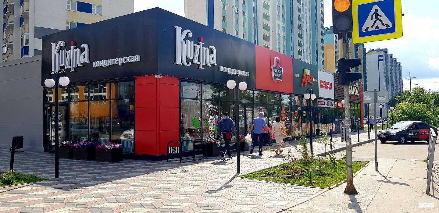 Отзывы на компанию Чебурек&Хот-дог рулят в Новосибирске c фото - фотография 2 из 2