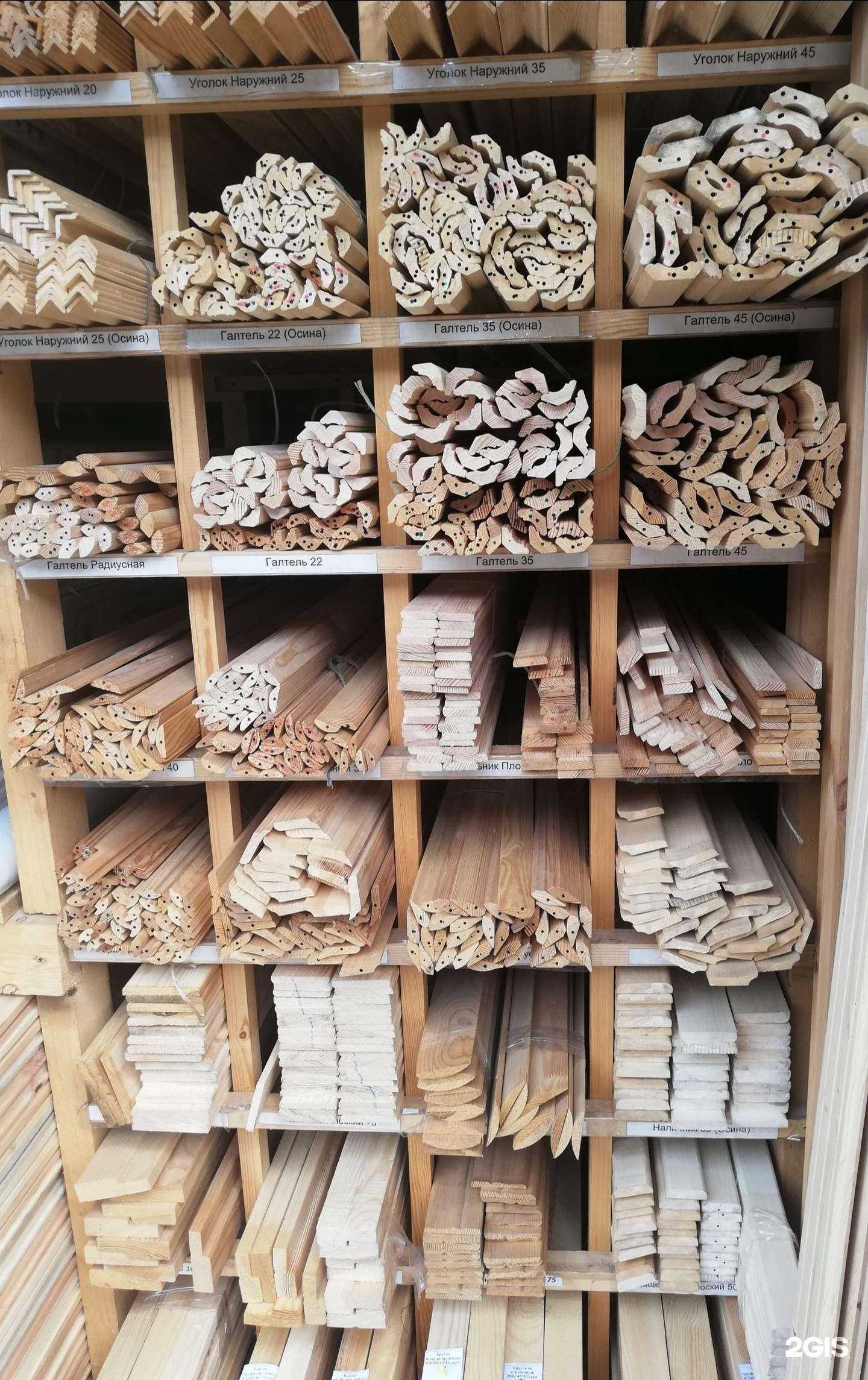 Отзывы на компанию Гринькина вагонка в Томске c фото