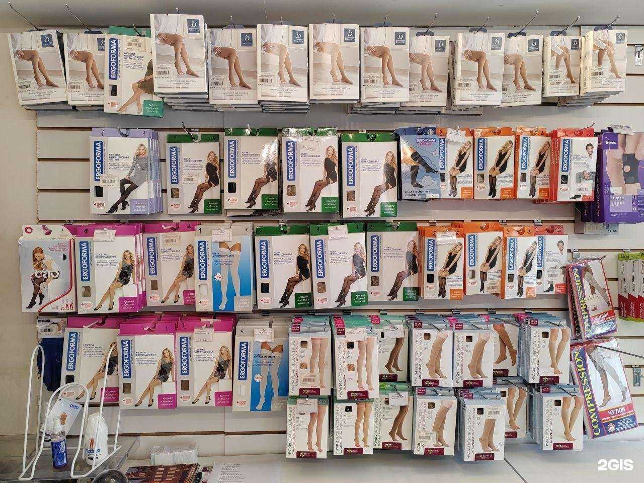 Отзывы на компанию Ортомед в г. Дзержинский c фото