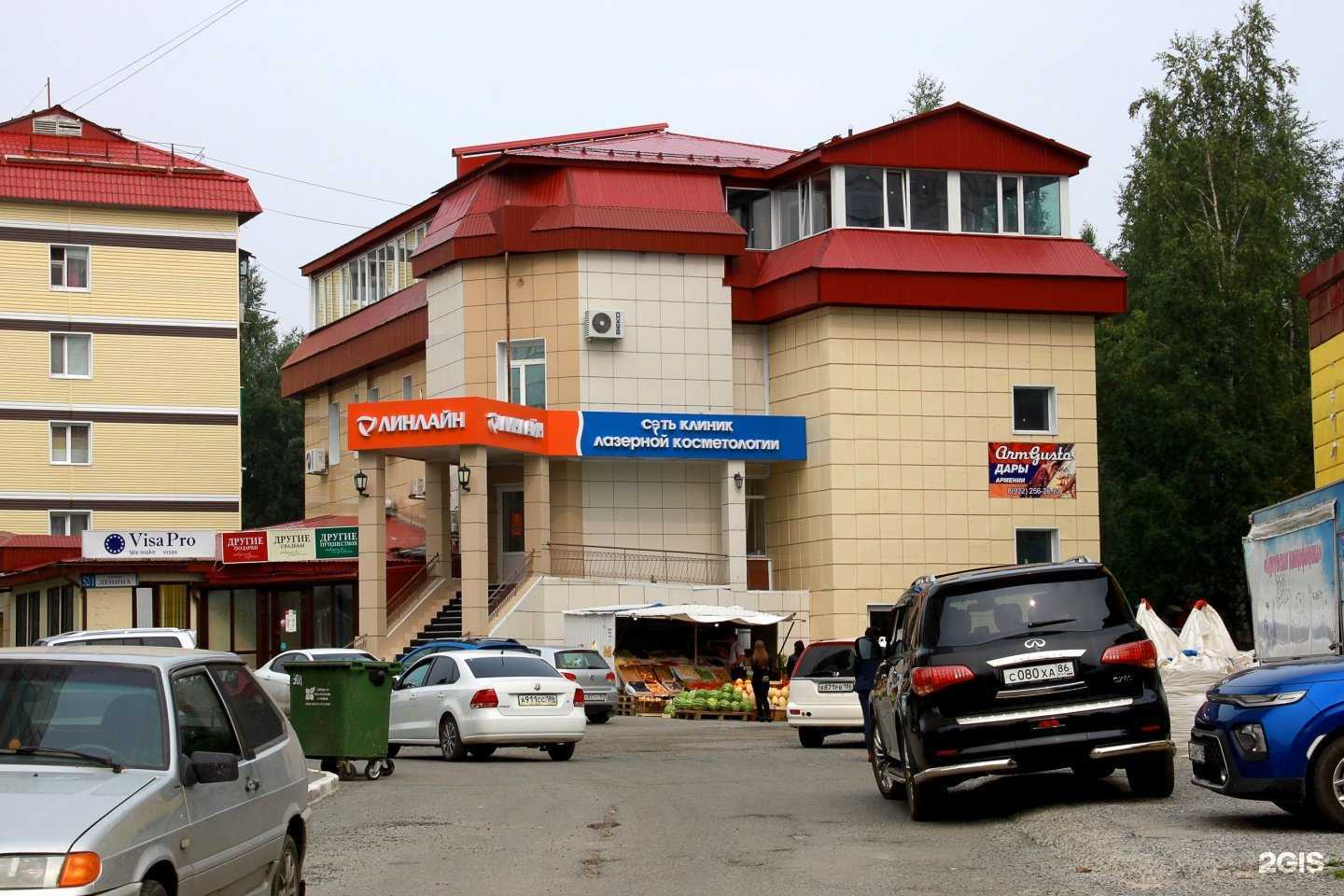 Отзывы на компанию Шарики Даром в Сургуте c фото - фотография 2 из 2