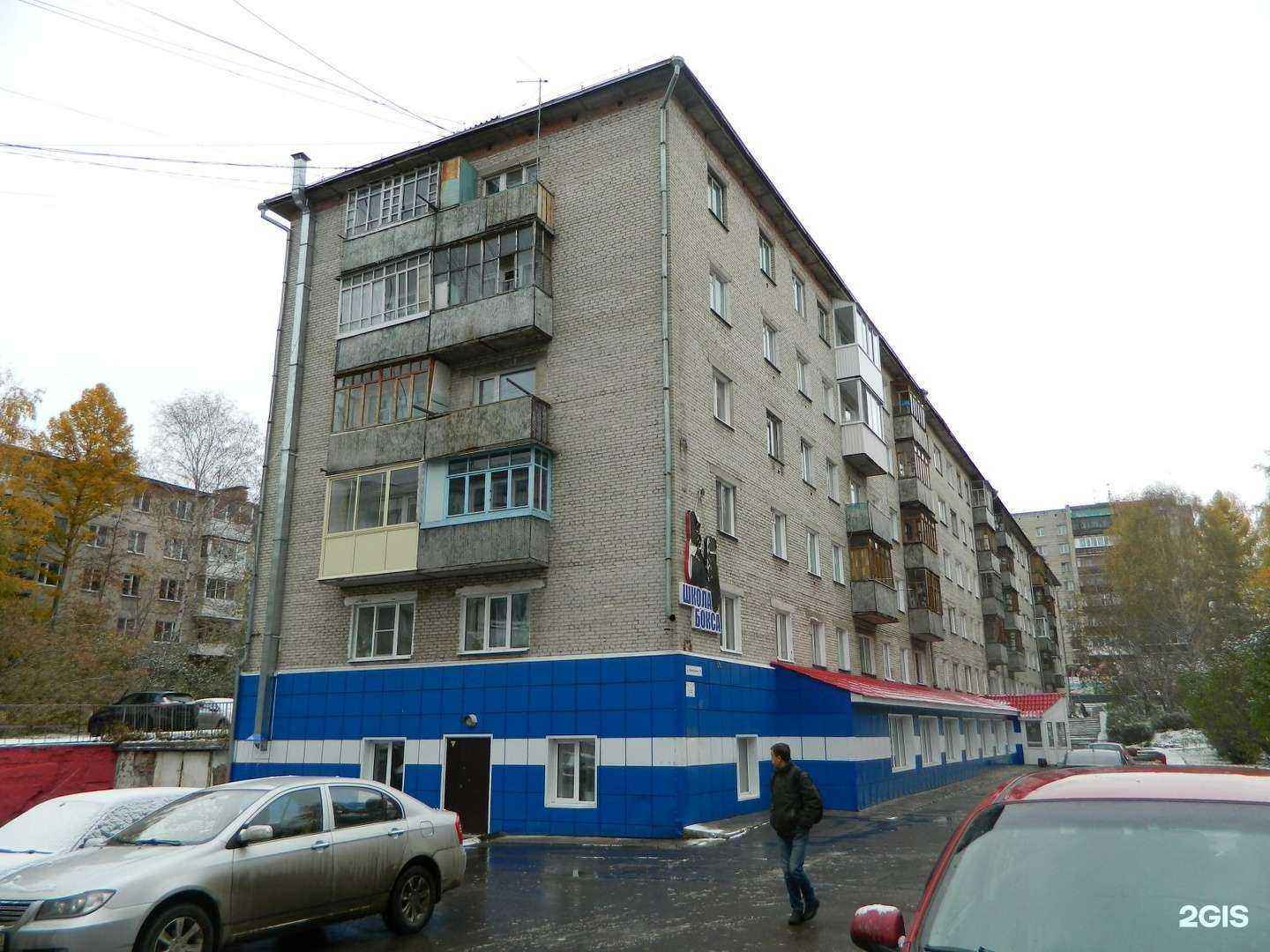 Отзывы на компанию Спортивная школа бокса в Томске c фото - фотография 2 из 2