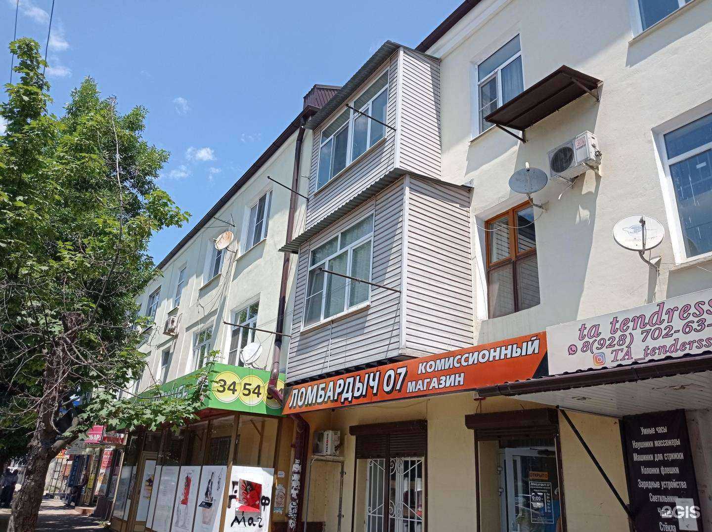 Отзывы на компанию Семь и я в Нальчике c фото - фотография 2 из 2