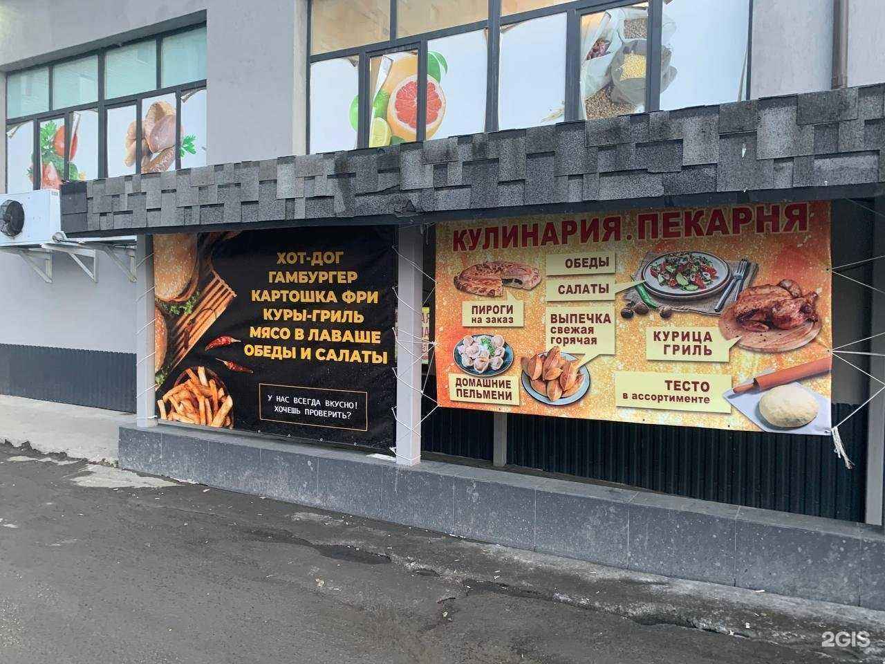 Отзывы на компанию Шаурма на Чаплина в г. Тюмень c фото