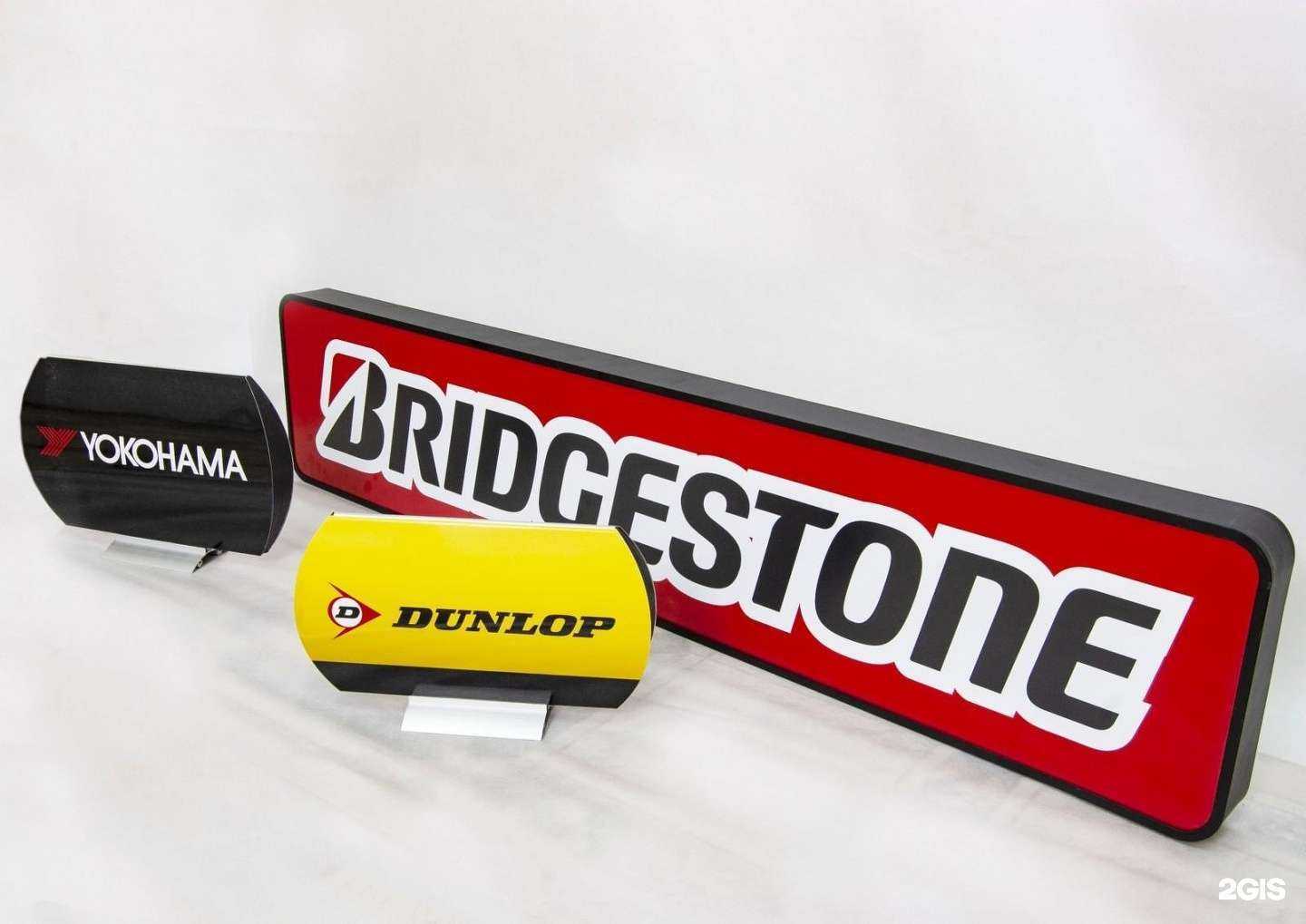 Отзывы на компанию Прокопий в г. Иркутск c фото