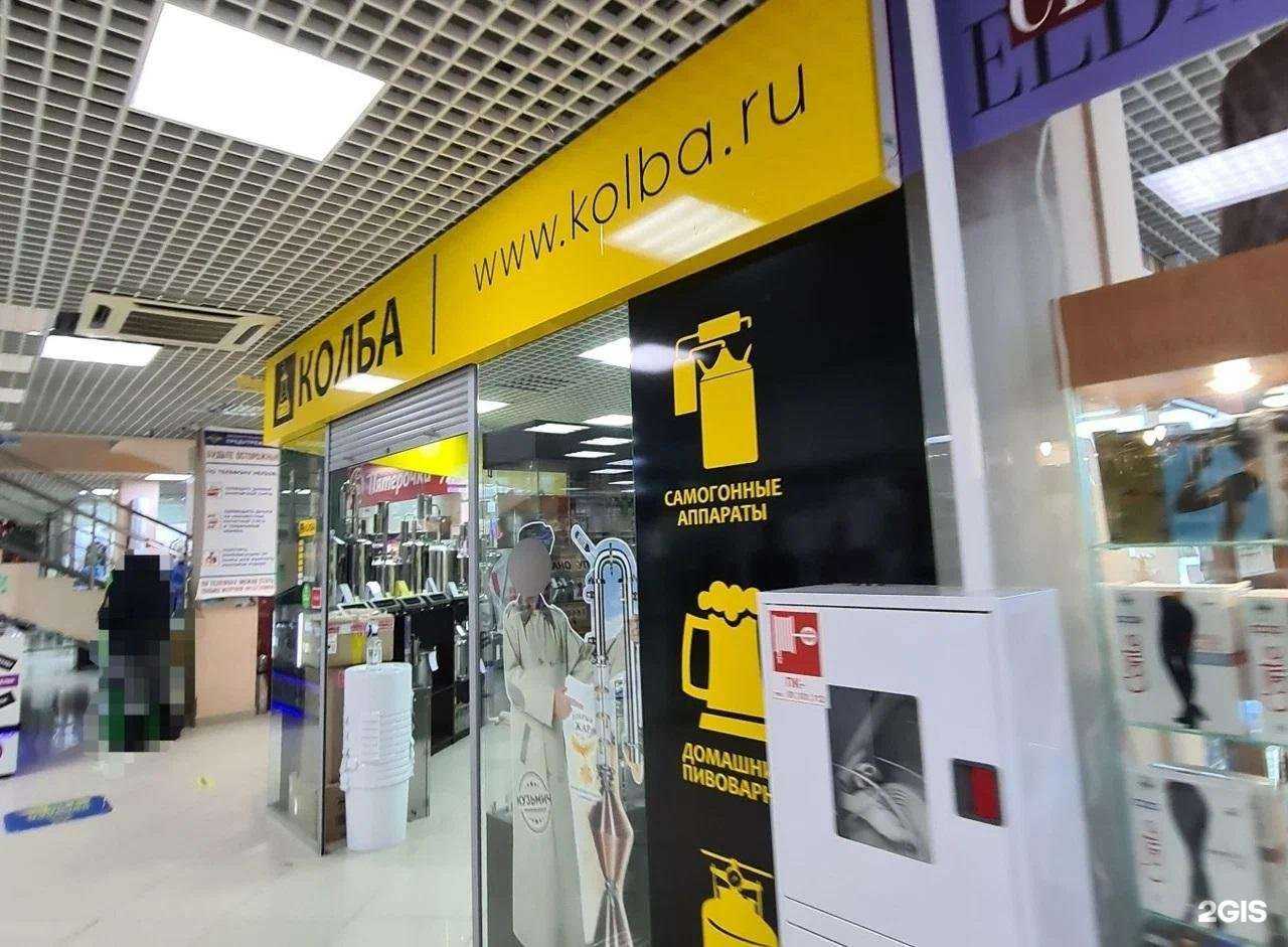 Отзывы на компанию Колба в Оренбурге c фото