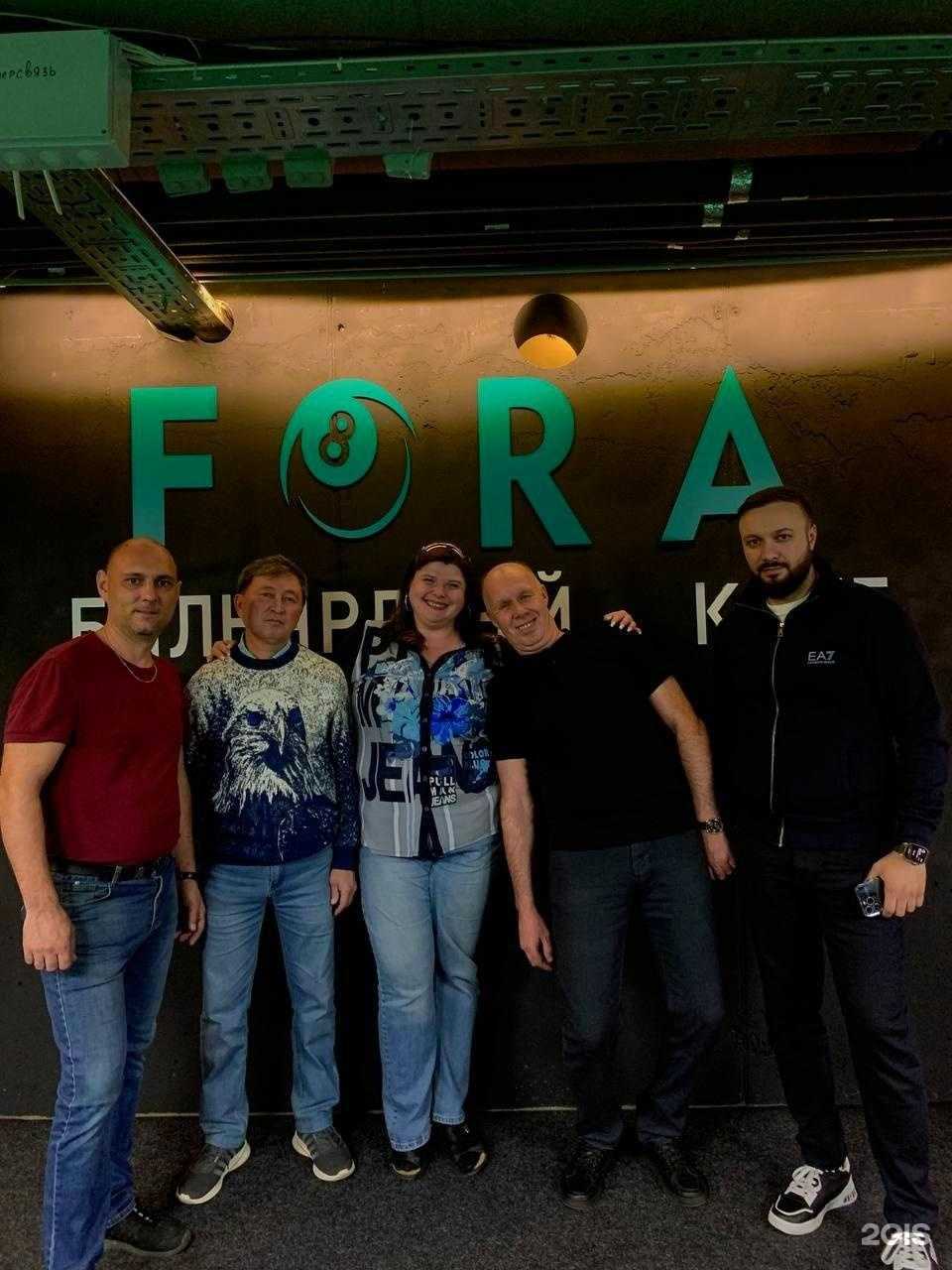 Отзывы на компанию Фора в Магнитогорске c фото