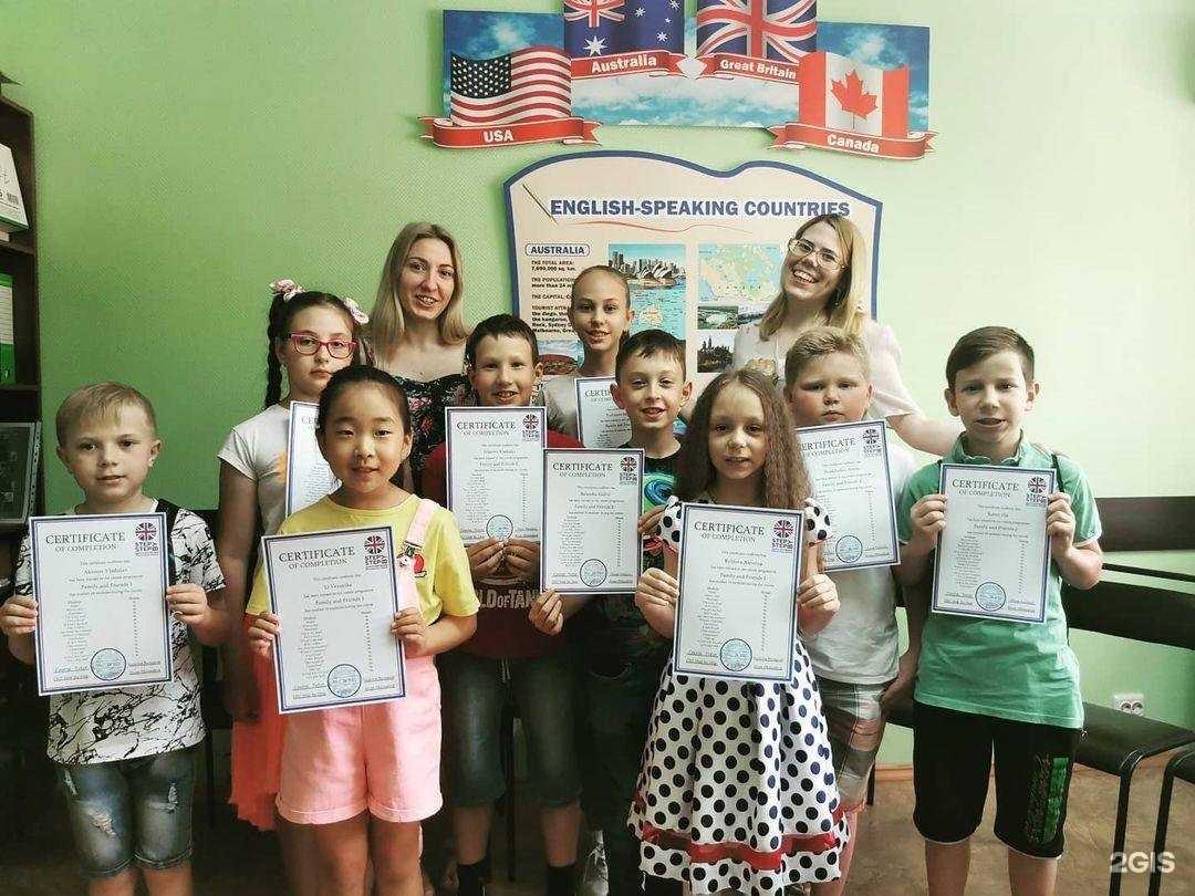 Отзывы на компанию Step by step в г. Камышин c фото