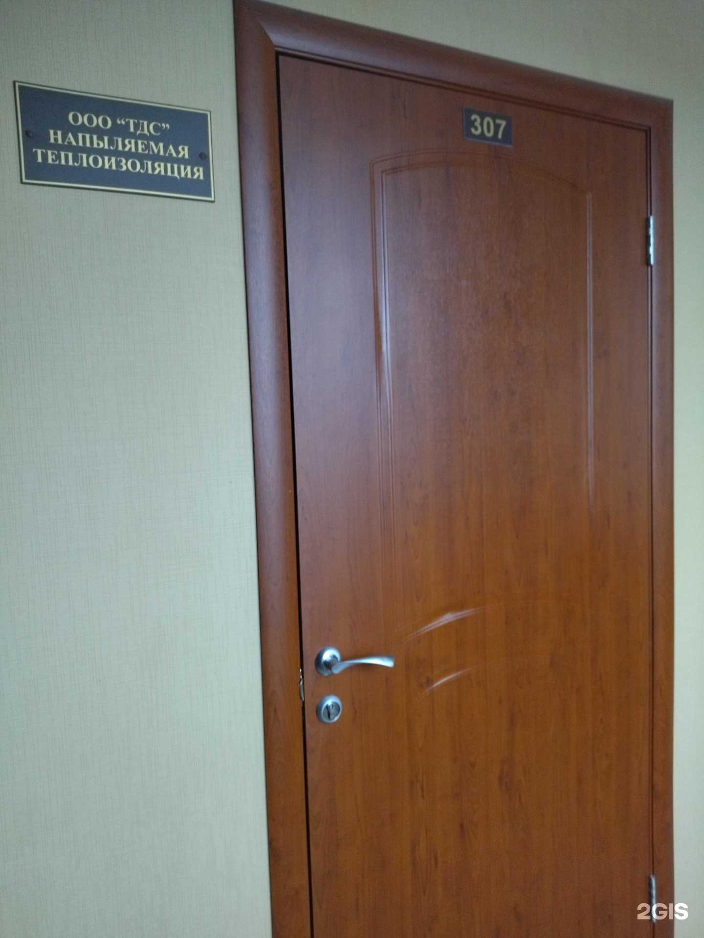 Отзывы на компанию Теплый век в Томске c фото