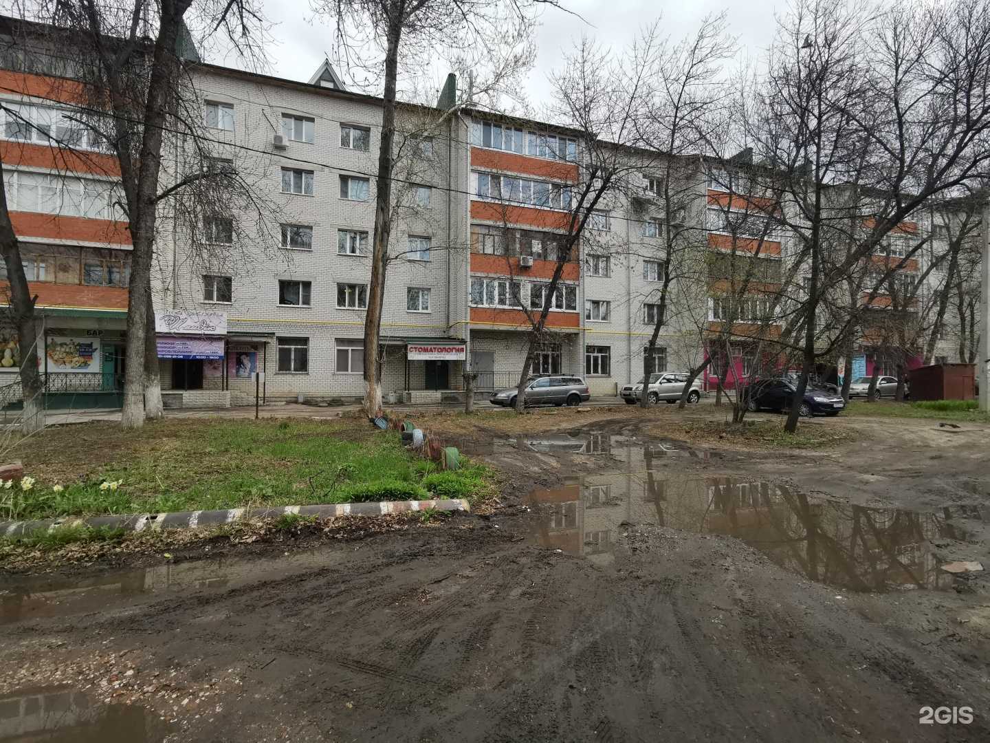 Отзывы на компанию Имидж в Ульяновске c фото - фотография 2 из 2