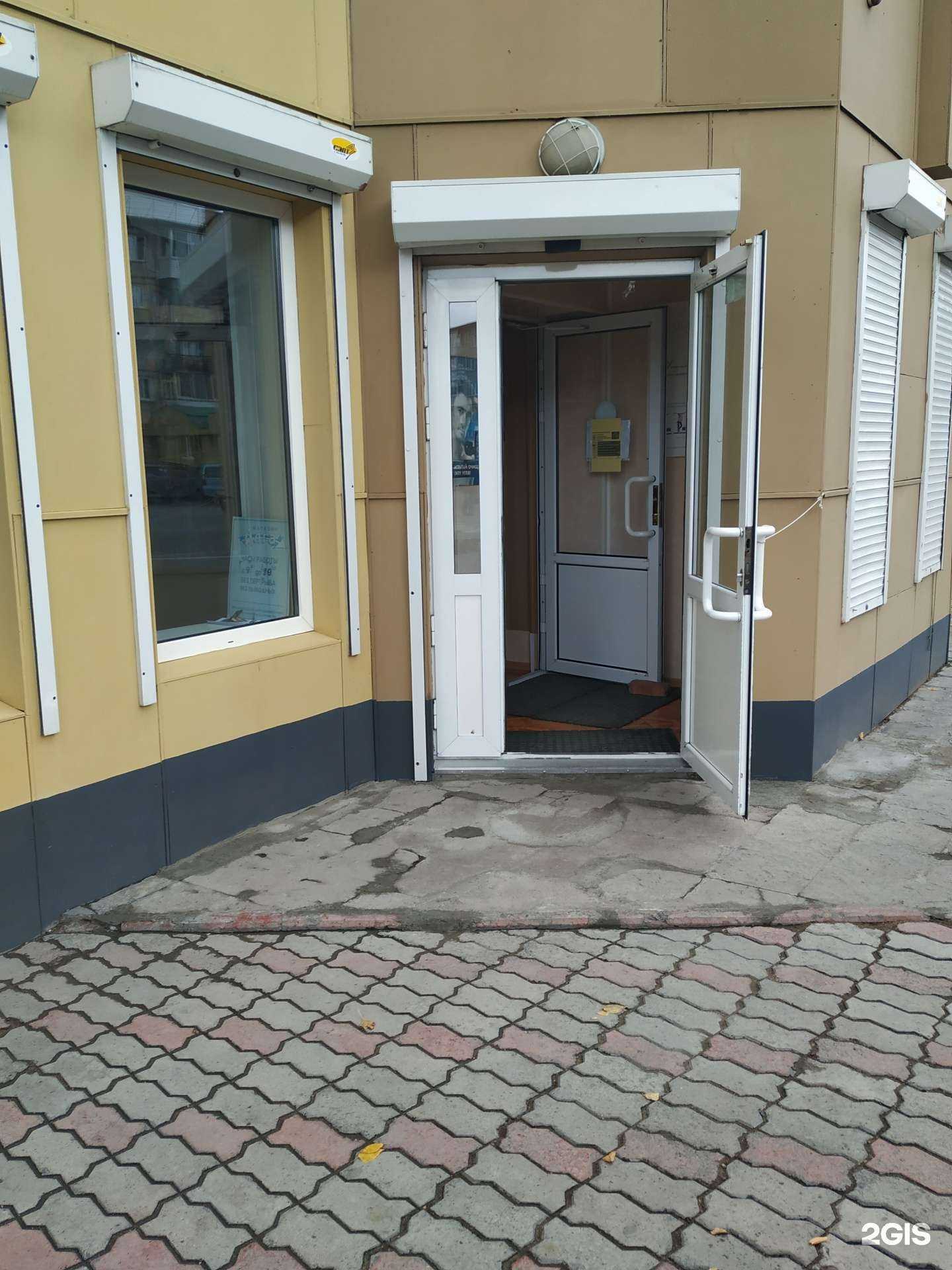 Отзывы на компанию Алга в г. Ачинск c фото