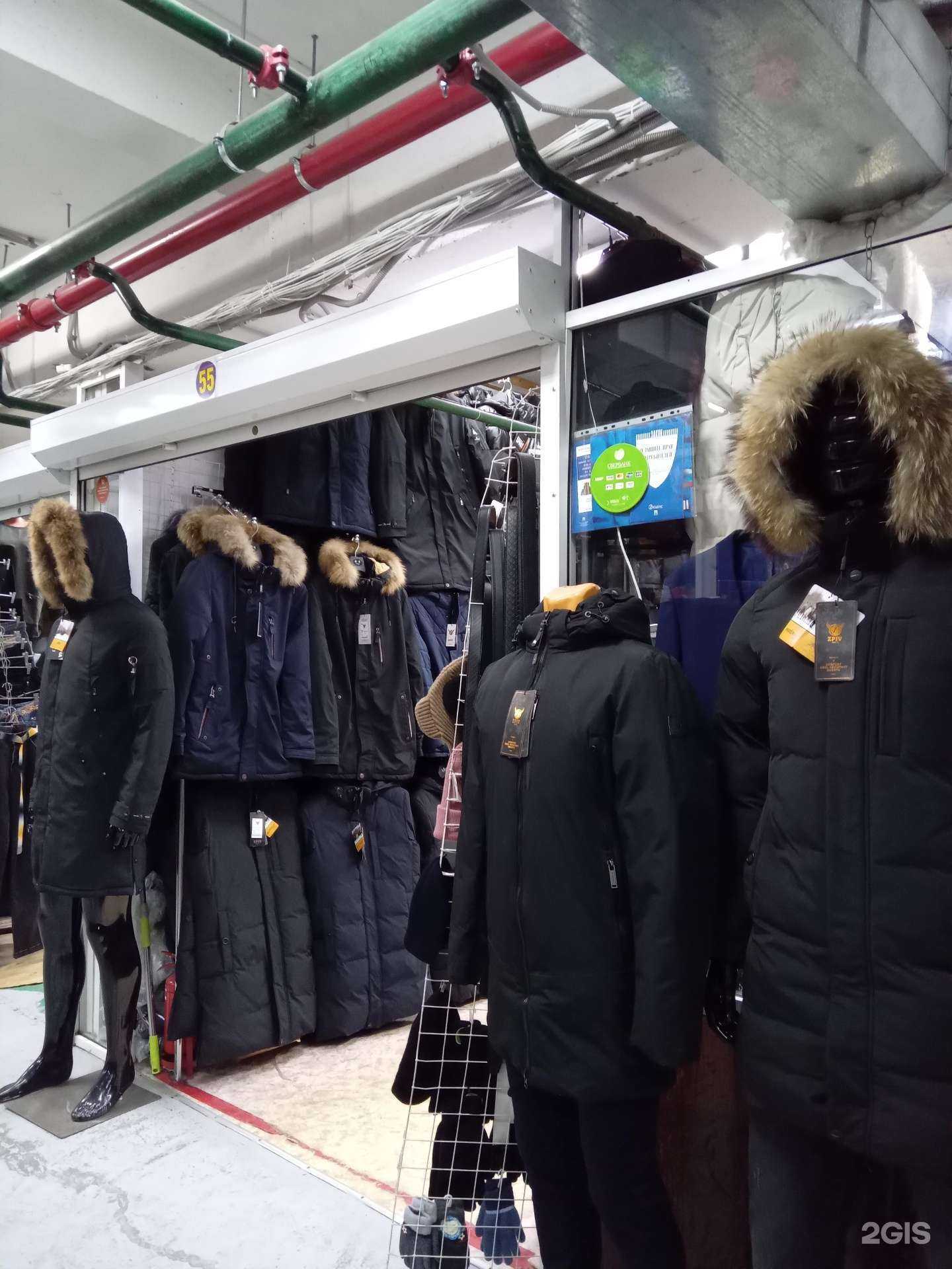 Отзывы на компанию Магазин мужской верхней одежды в г. Улан-Удэ c фото