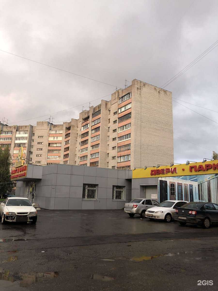 Отзывы на компанию Управдом в Вологде c фото - фотография 2 из 2