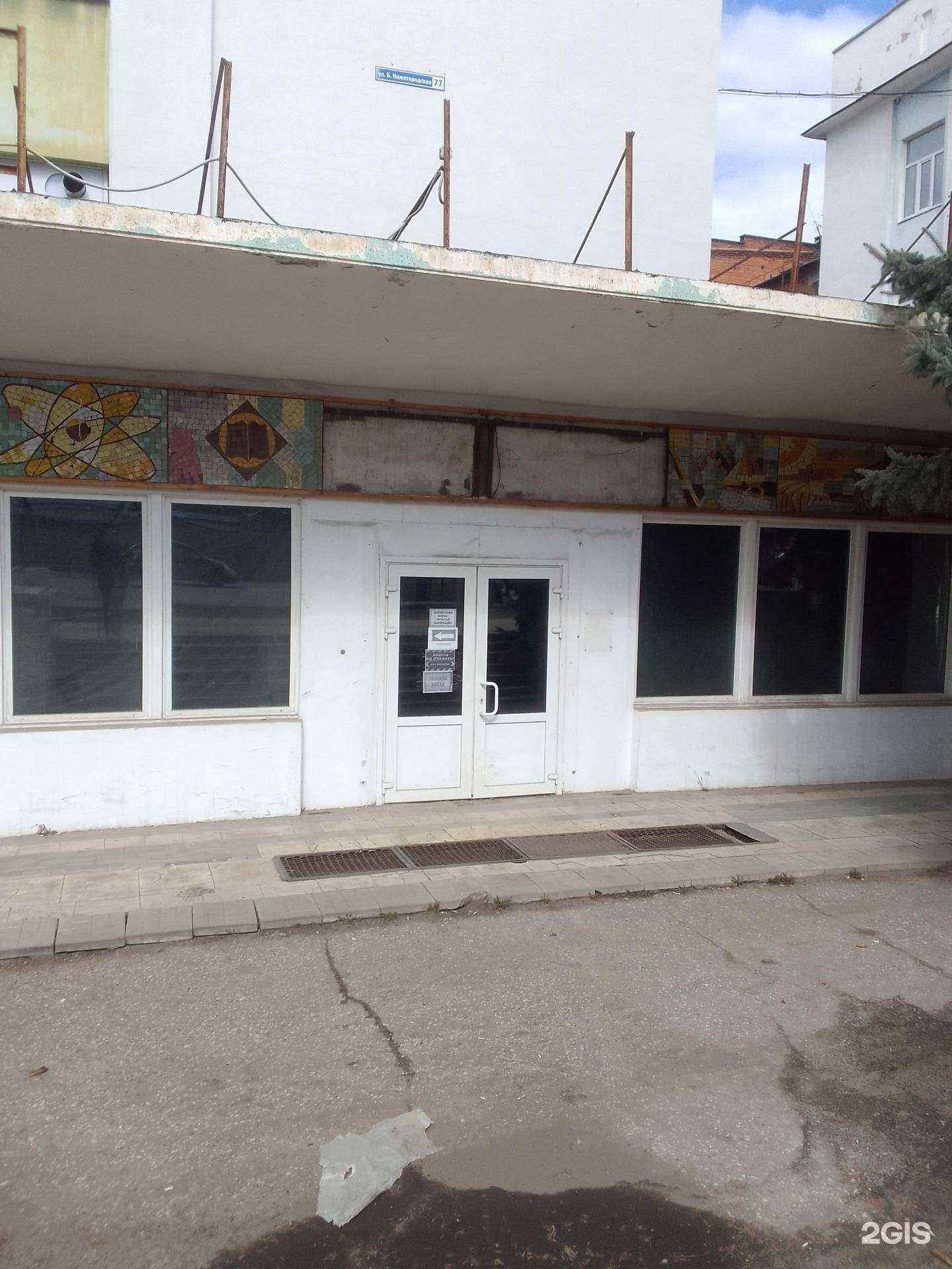 Отзывы на компанию Про Ремонт33 в Владимире c фото