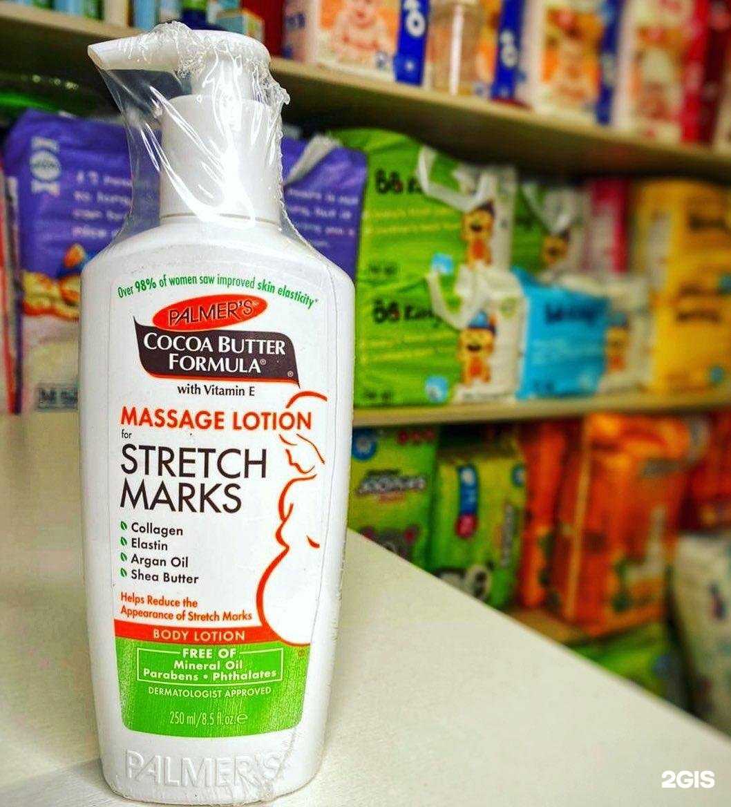 Отзывы на компанию BabyShop в г. Калуга c фото