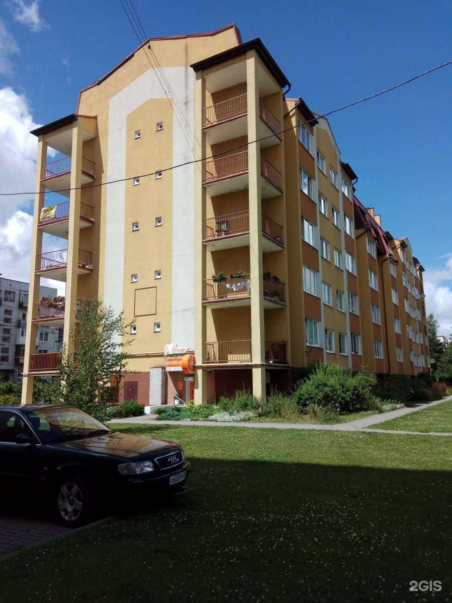 Отзывы на компанию Кругозор в Калининграде c фото - фотография 2 из 2