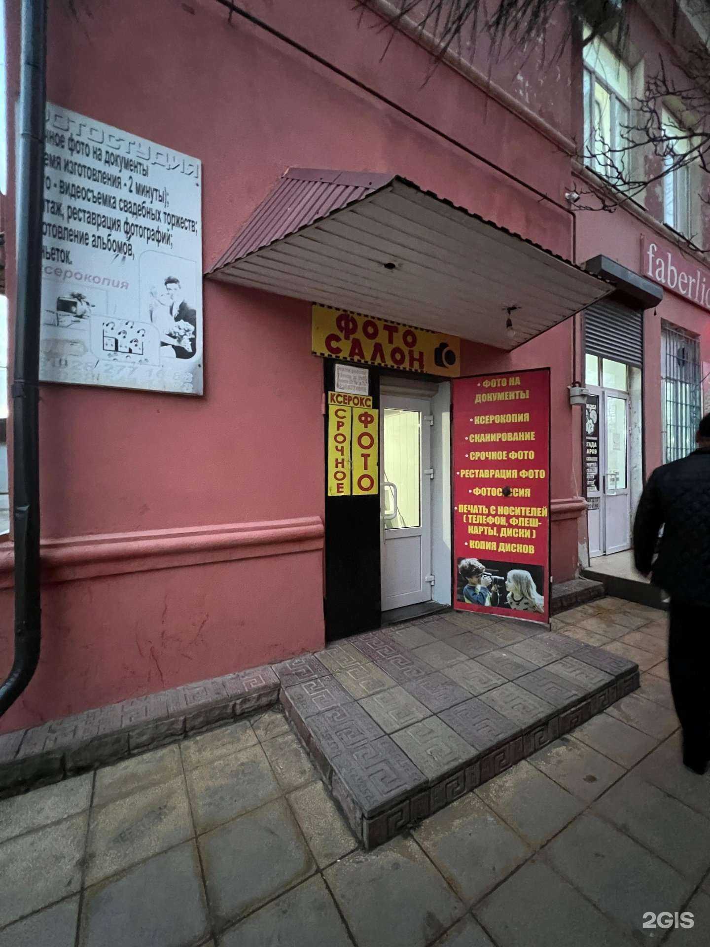 Отзывы на компанию Фотоцентр в г. Каспийск c фото