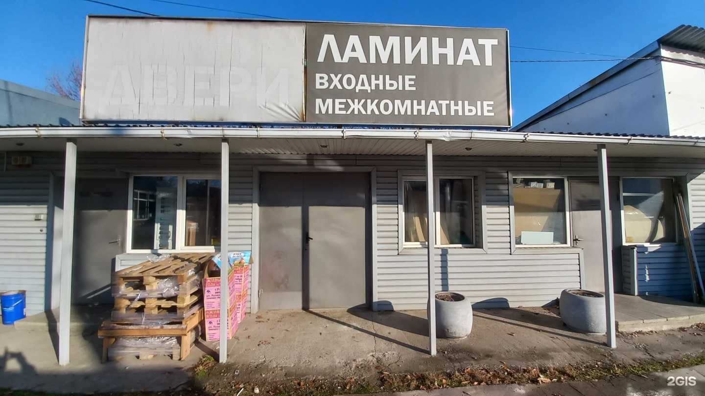 Отзывы на компанию Вэл-Ком в г. Краснодар c фото