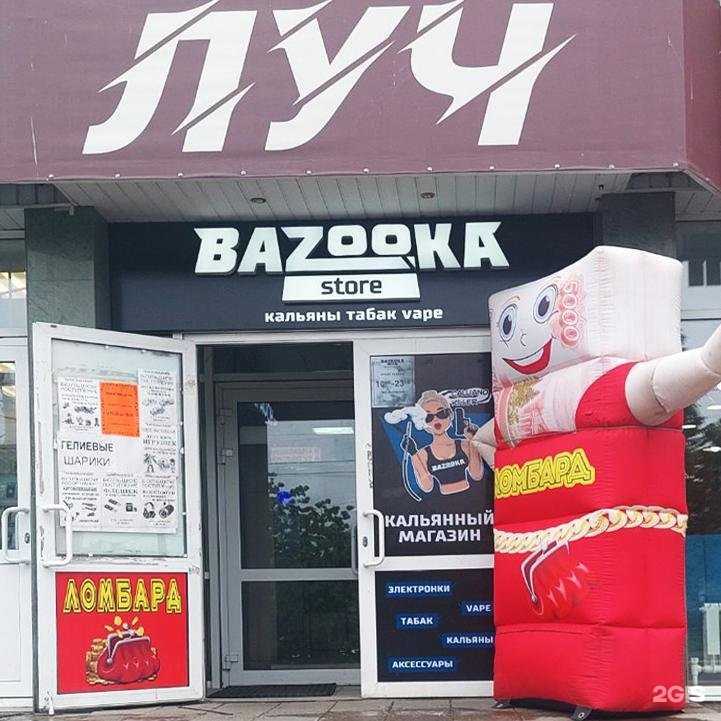 Отзывы на компанию Ломбард Генеральный в Орске c фото