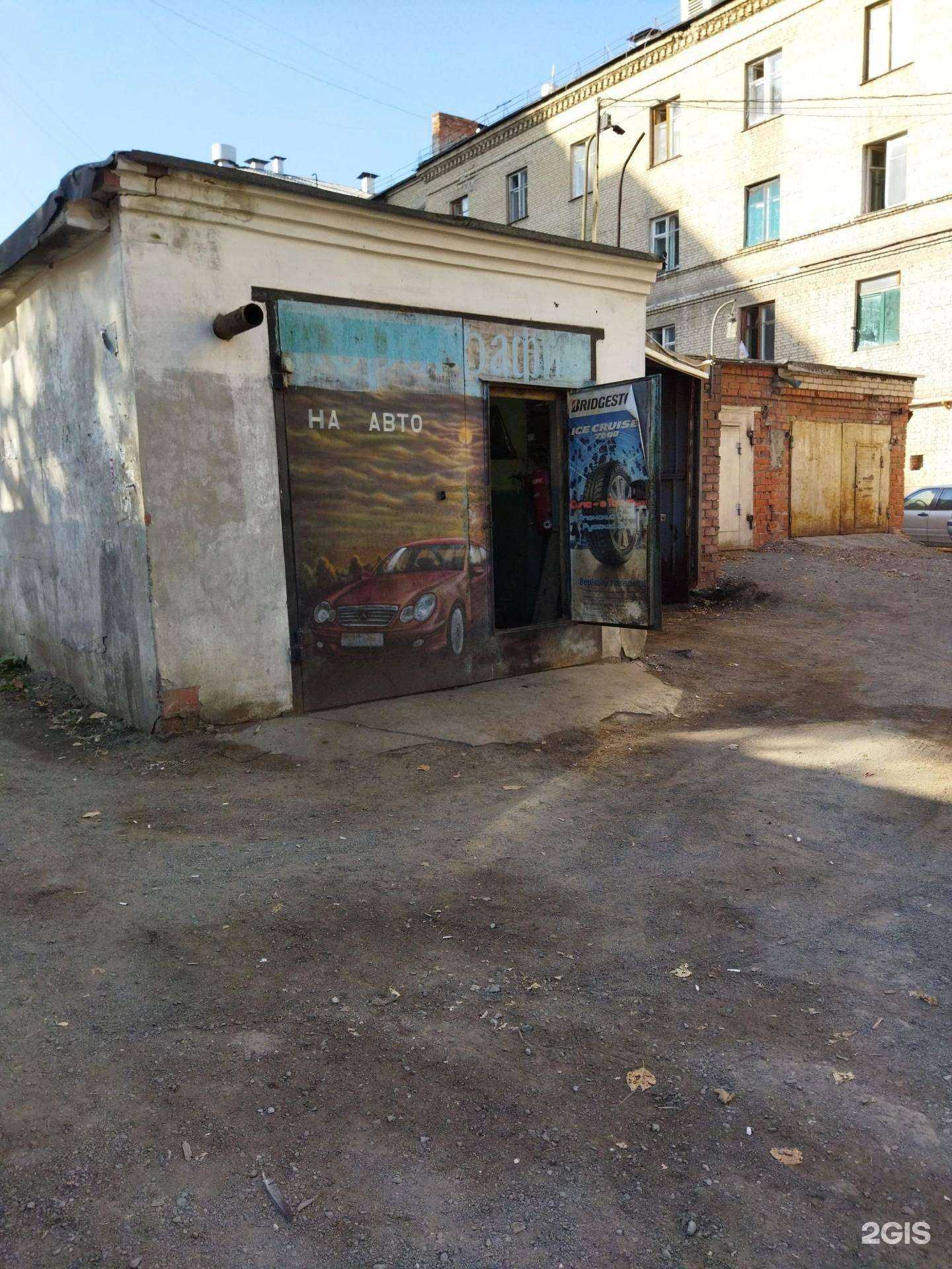 Отзывы на компанию Систем сервис в Челябинске c фото