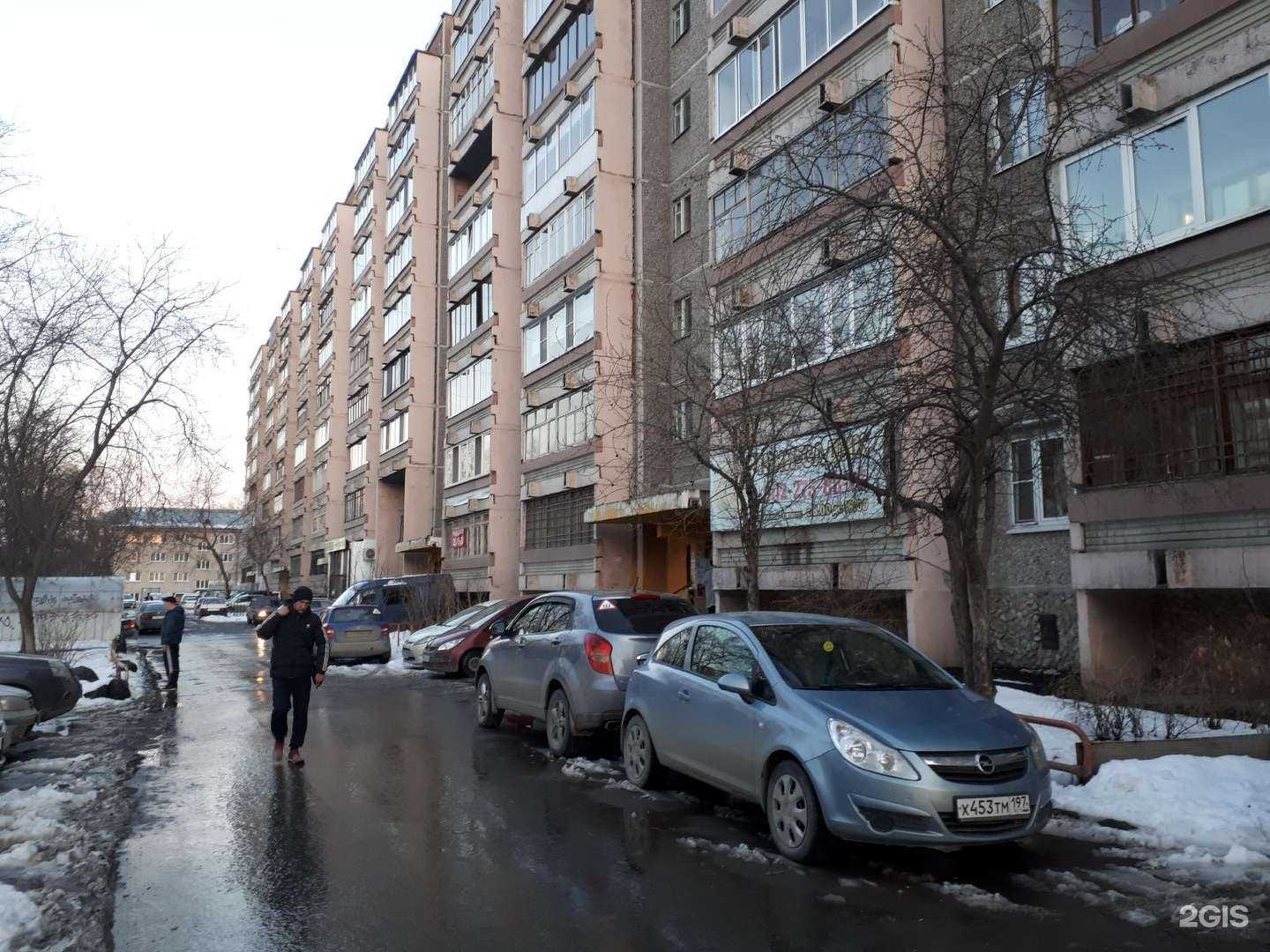 Отзывы на компанию Солнышко в Екатеринбурге c фото