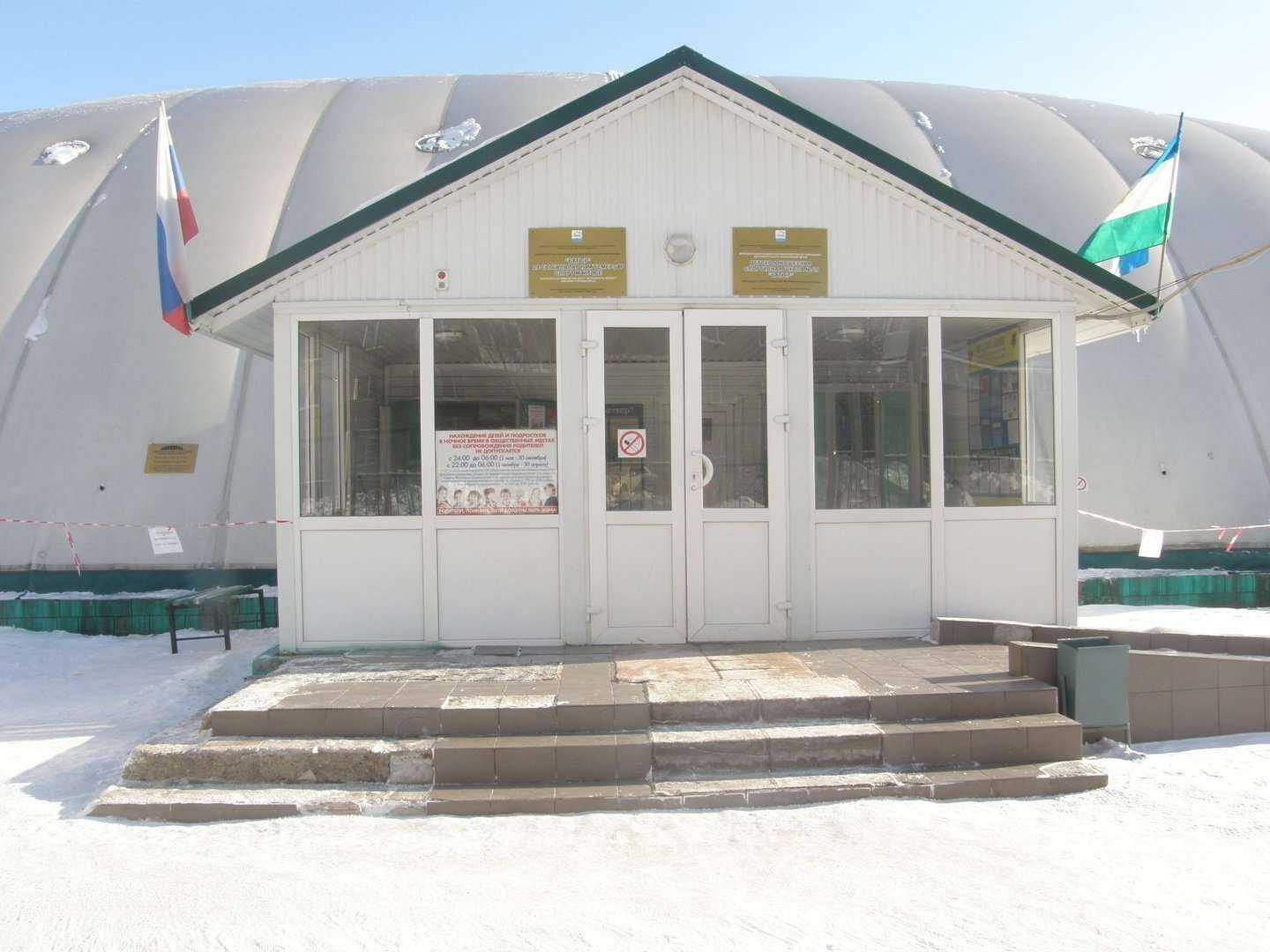 Отзывы на компанию Батыр в Уфе c фото