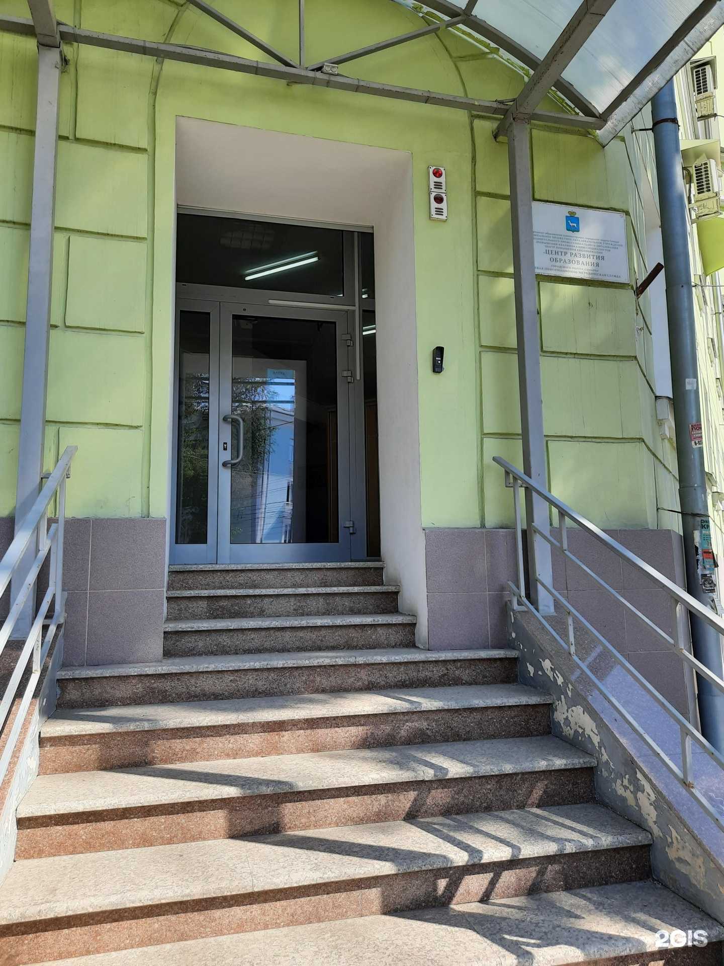 Отзывы на компанию Сетевая информационно-методическая служба в Самаре c фото