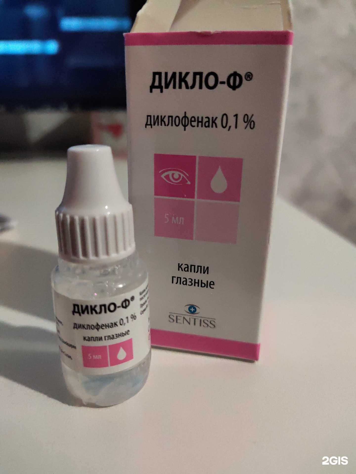 Отзывы на компанию Фарммедсервис+ в г. Тюмень c фото