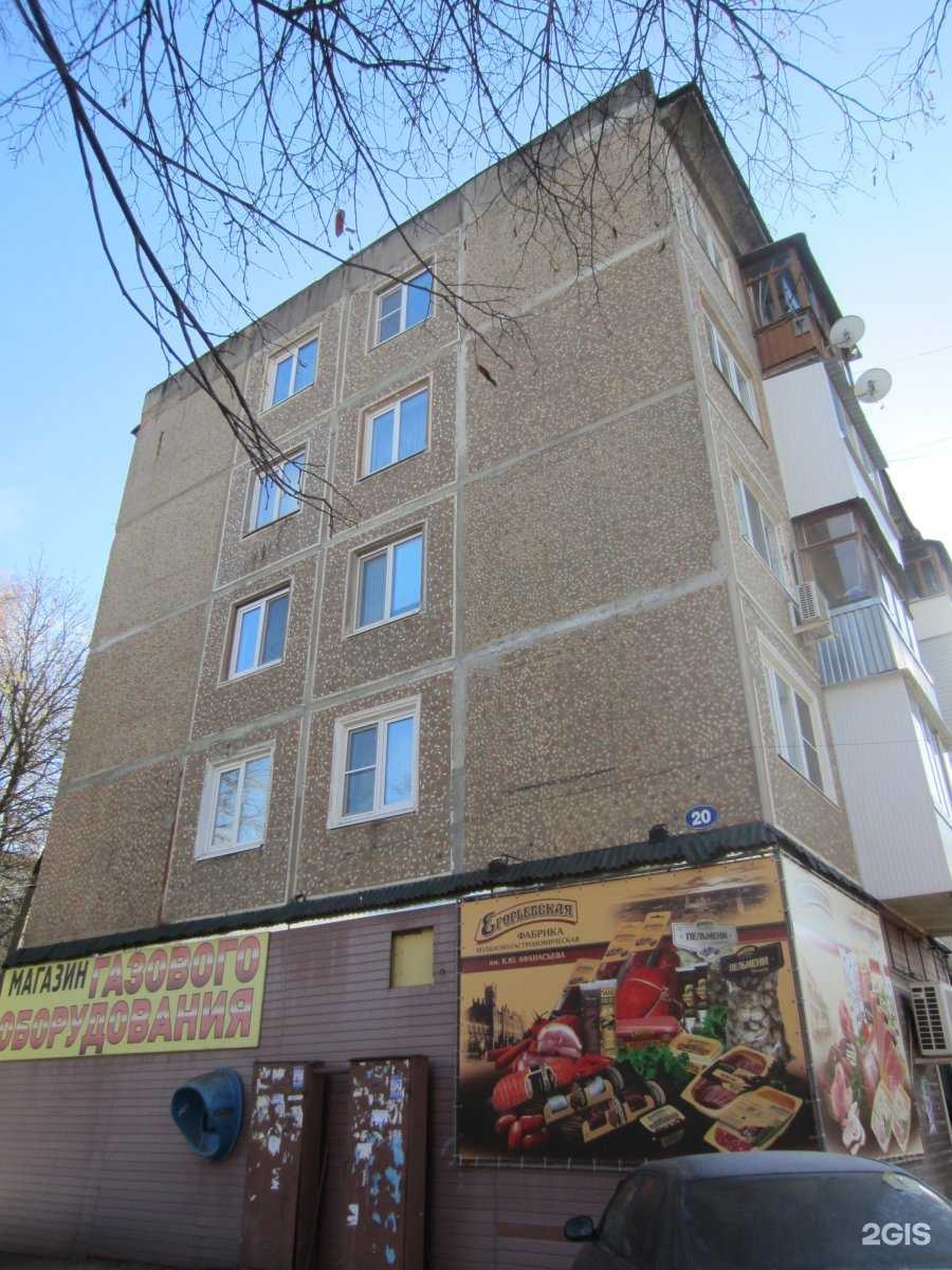 Отзывы на компанию Магазин-салон газового оборудования в Новомосковске c фото - фотография 2 из 2