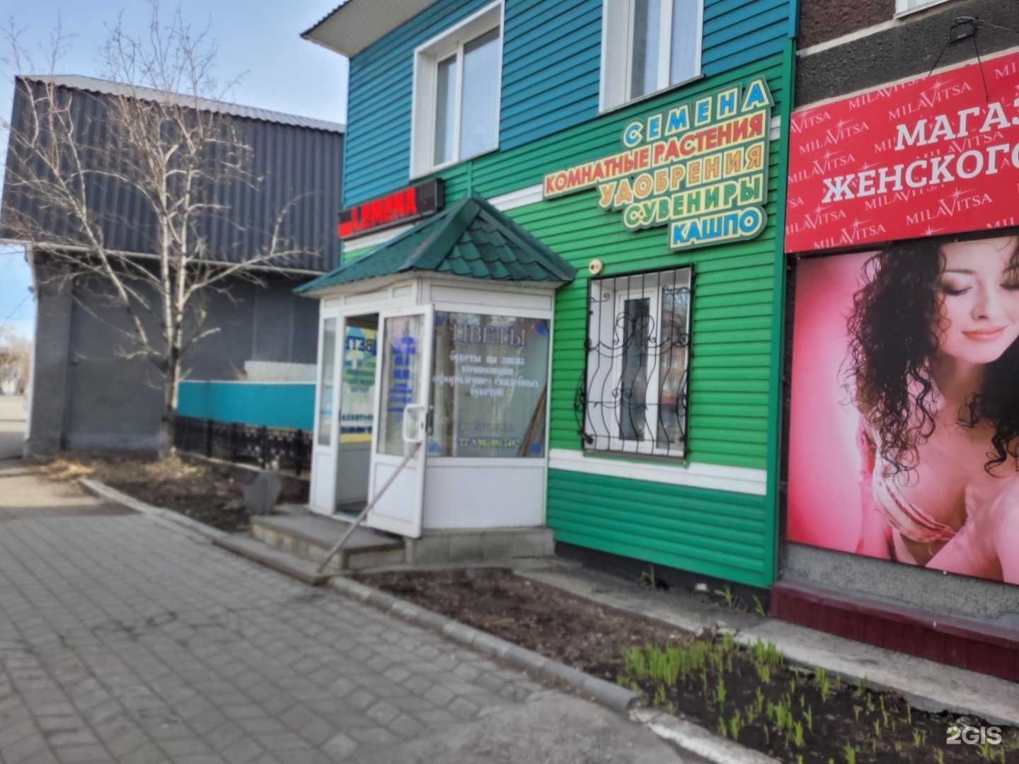 Отзывы на компанию 6ть соток в г. Камень-на-Оби c фото