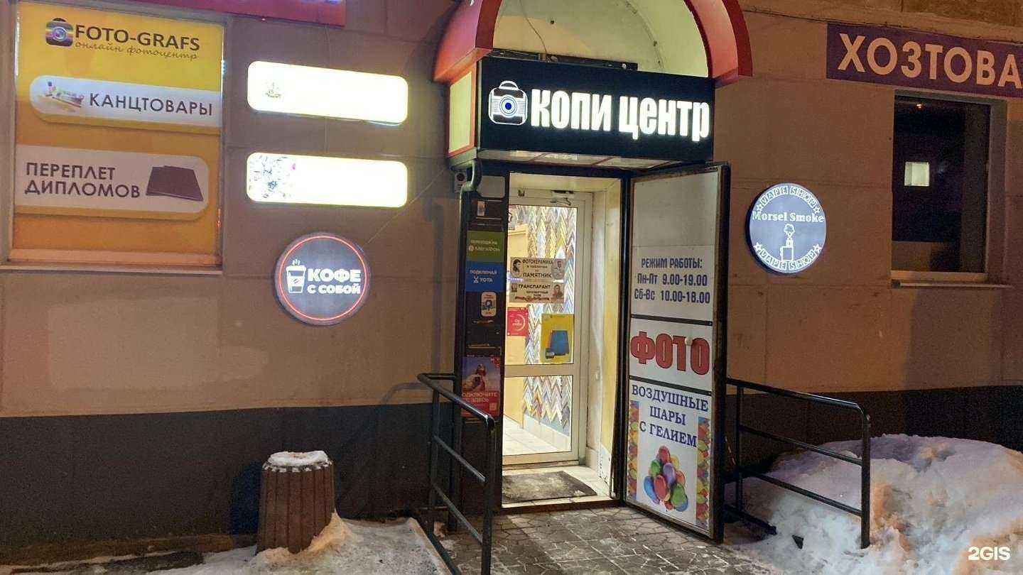 Отзывы на компанию Morsel smoke в г. Самара c фото