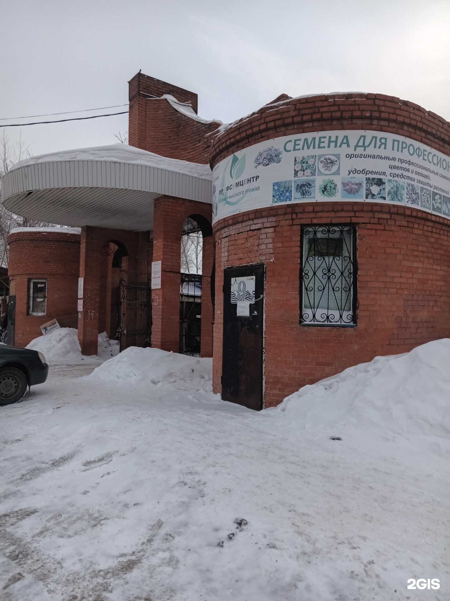 Отзывы на компанию Центр ковров и ковролинов в г. Стерлитамак c фото