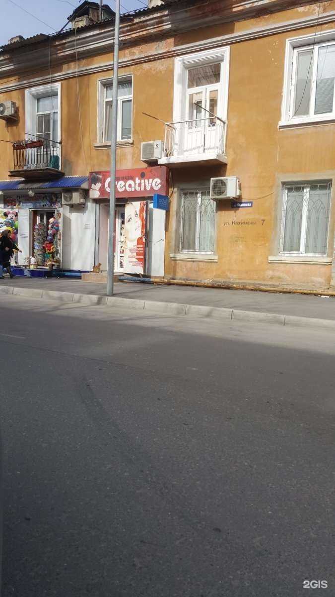 Отзывы на компанию Men в Махачкале c фото