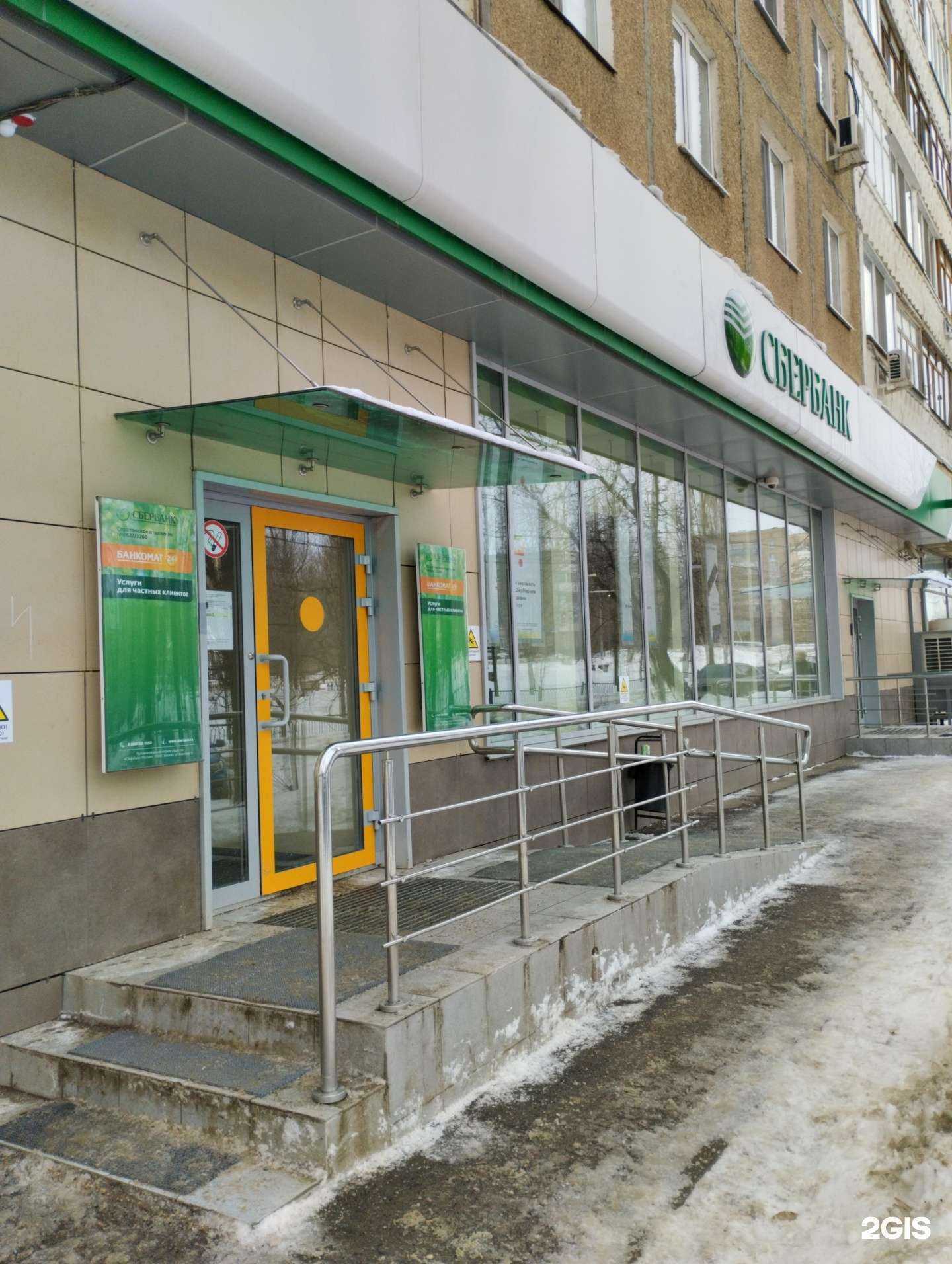 Отзывы на компанию СберСтрахование в г. Саратов c фото