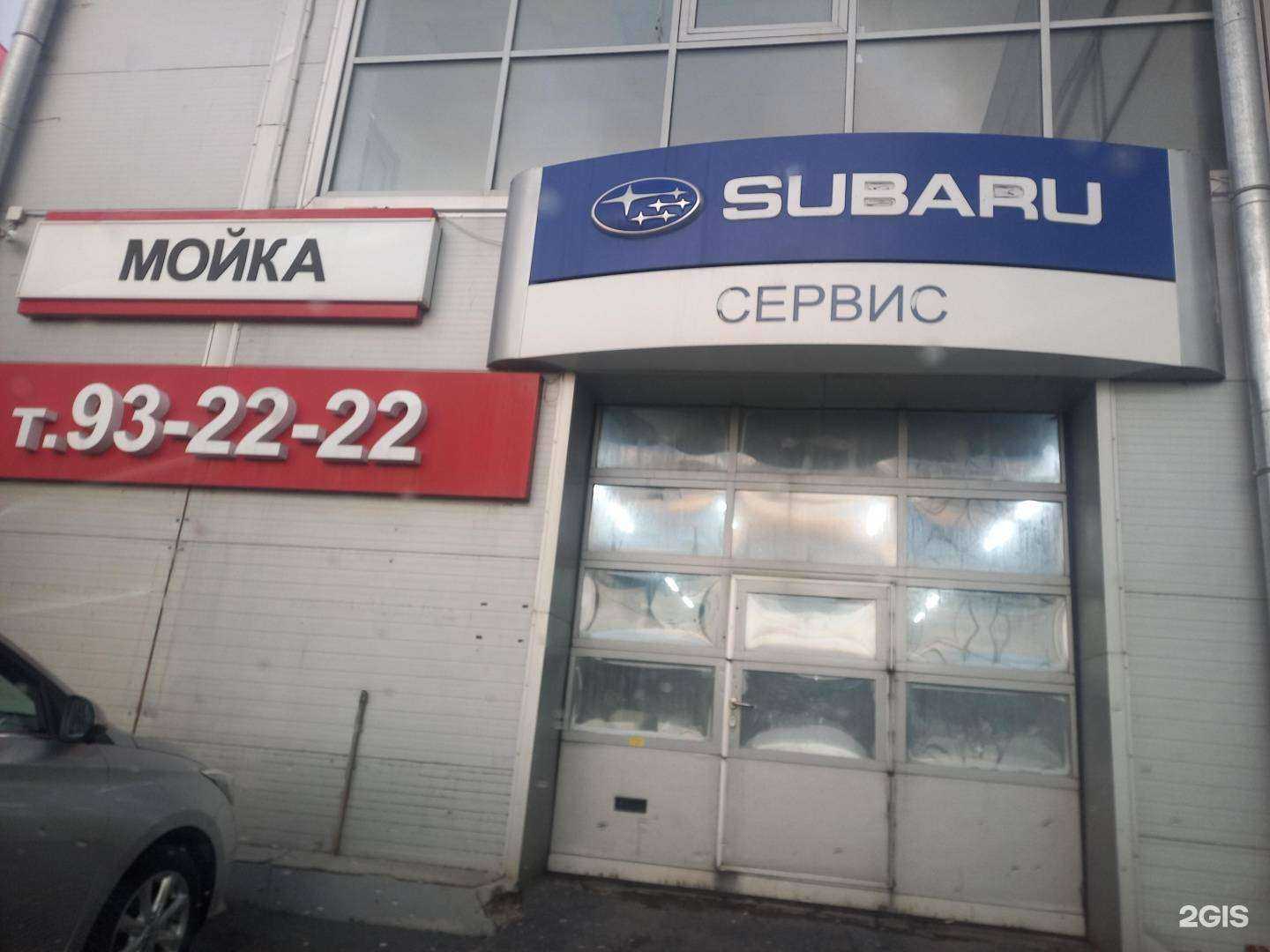 Отзывы на компанию Ск-моторс в Сургуте c фото