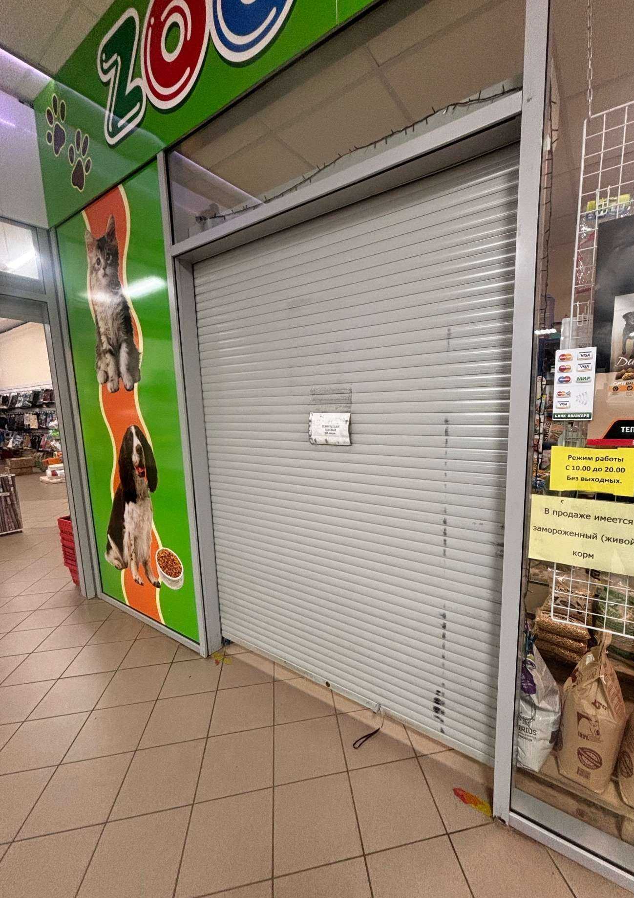 Отзывы на компанию Zoo city в г. Набережные Челны c фото