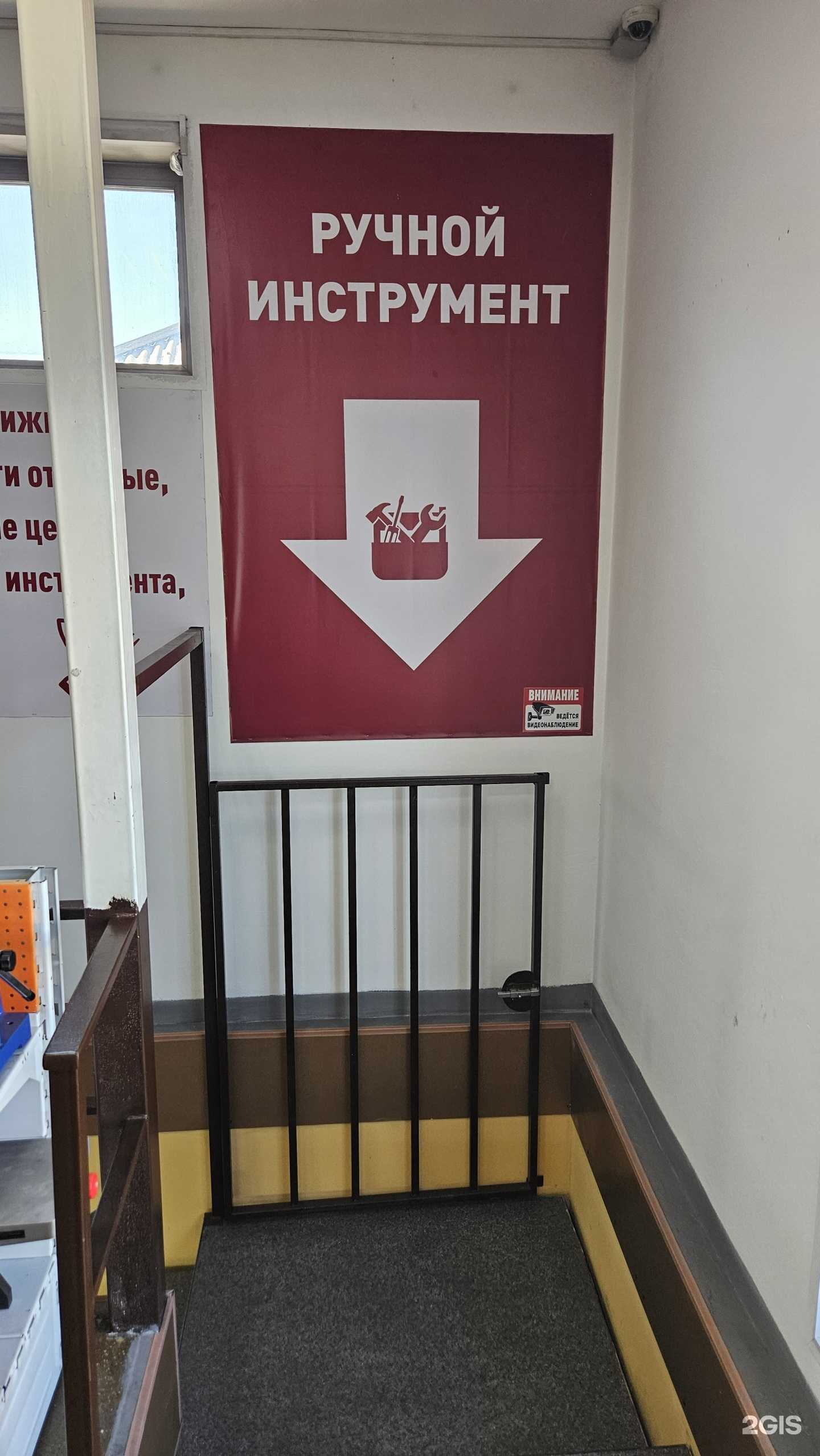 Отзывы на компанию Магазин ручного инструмента в Кызыле c фото