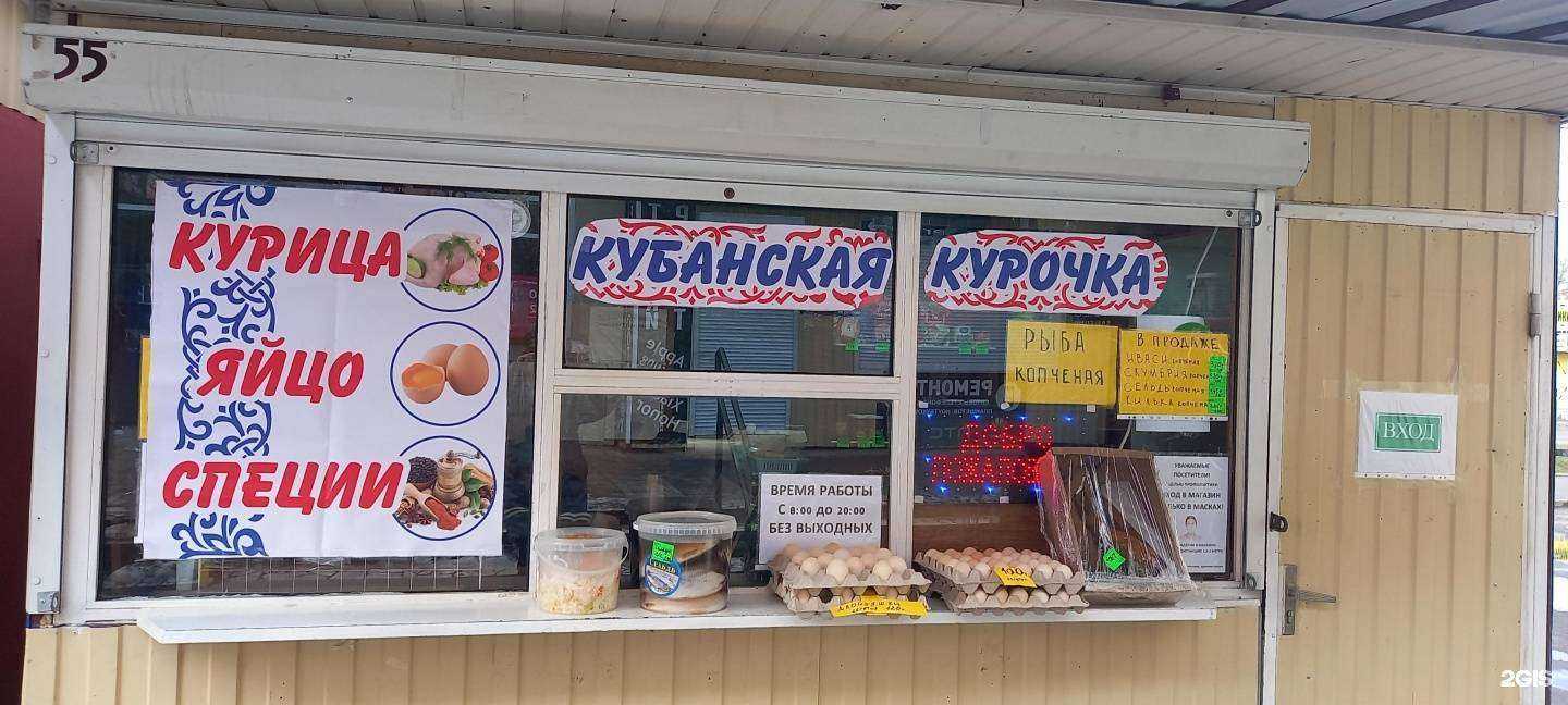 Отзывы на компанию Марк-94 в Краснодаре c фото