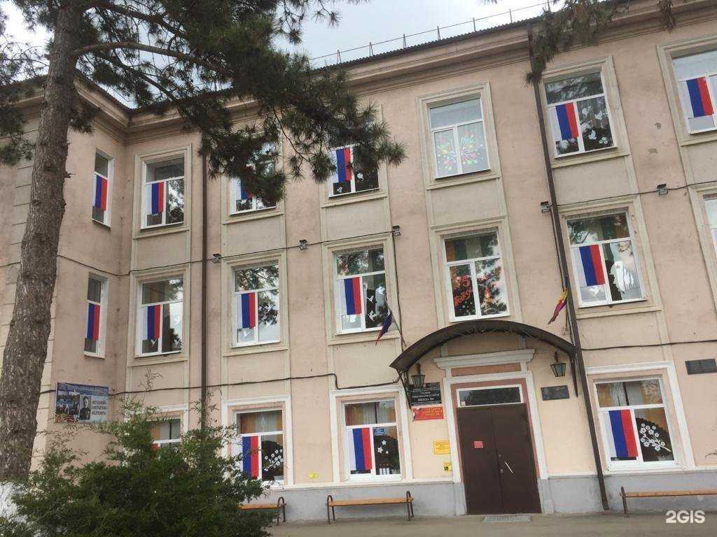 Отзывы на компанию Средняя школа №6 в Крымске c фото