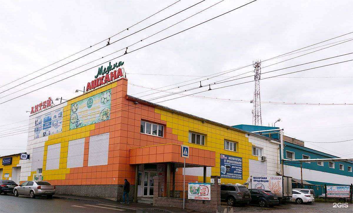 Отзывы на компанию Антей в Уфе c фото - фотография 2 из 2