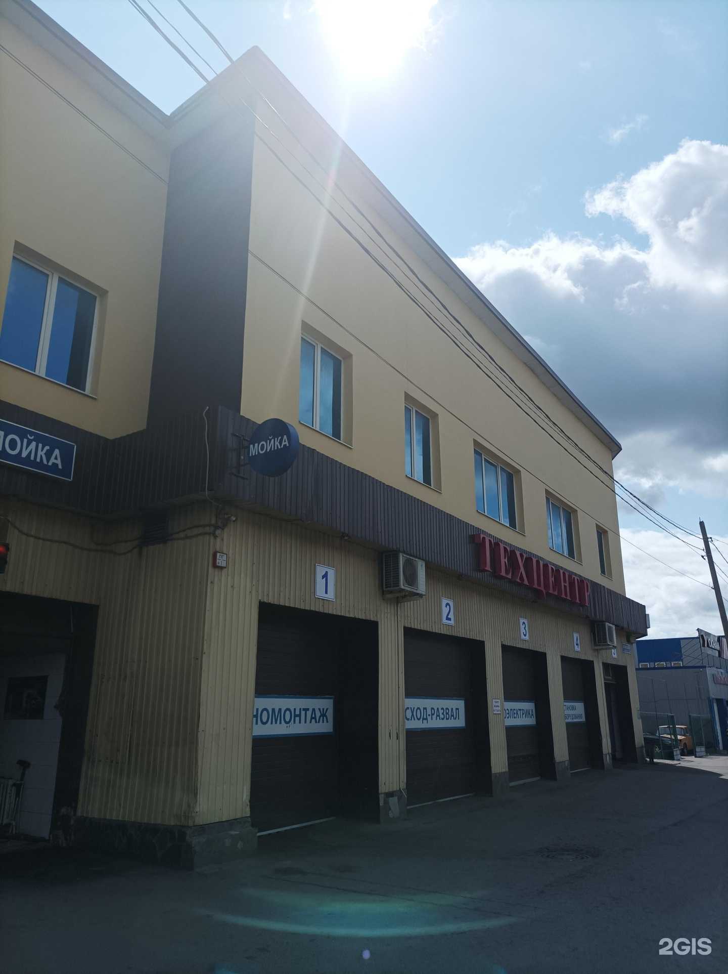 Отзывы на компанию Armstroycomfort в Долгопрудном c фото - фотография 2 из 2