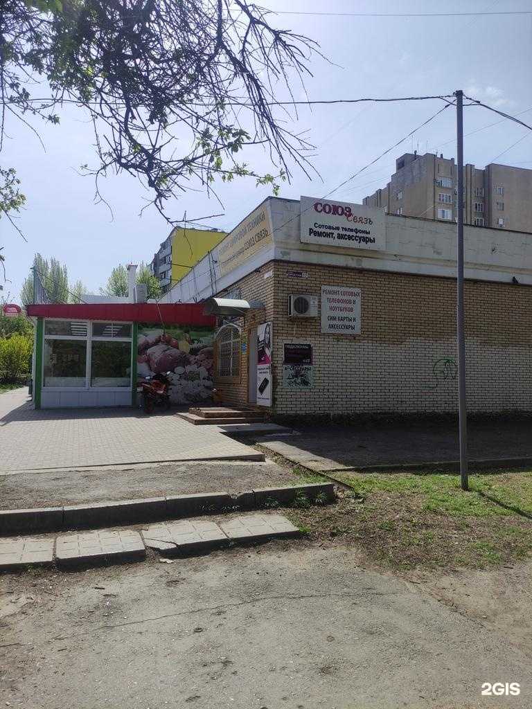 Отзывы на компанию Золотая Корона в г. Волгодонск c фото