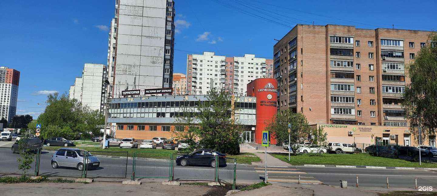 Отзывы на компанию Руки Вверх! в Химках c фото - фотография 2 из 2